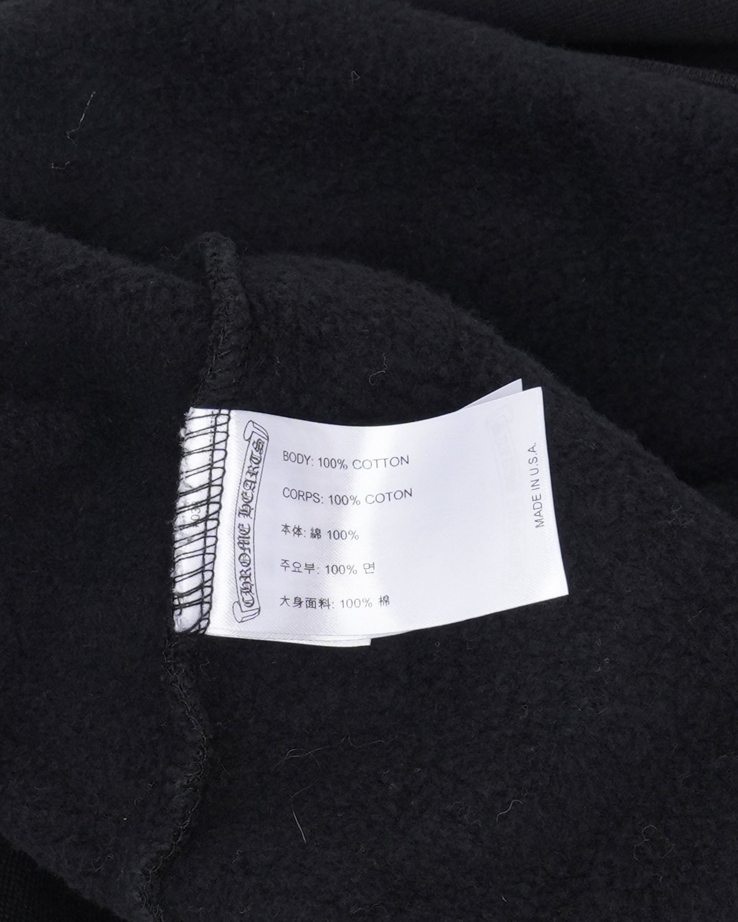 Metallic Vertical Logo Hoodie