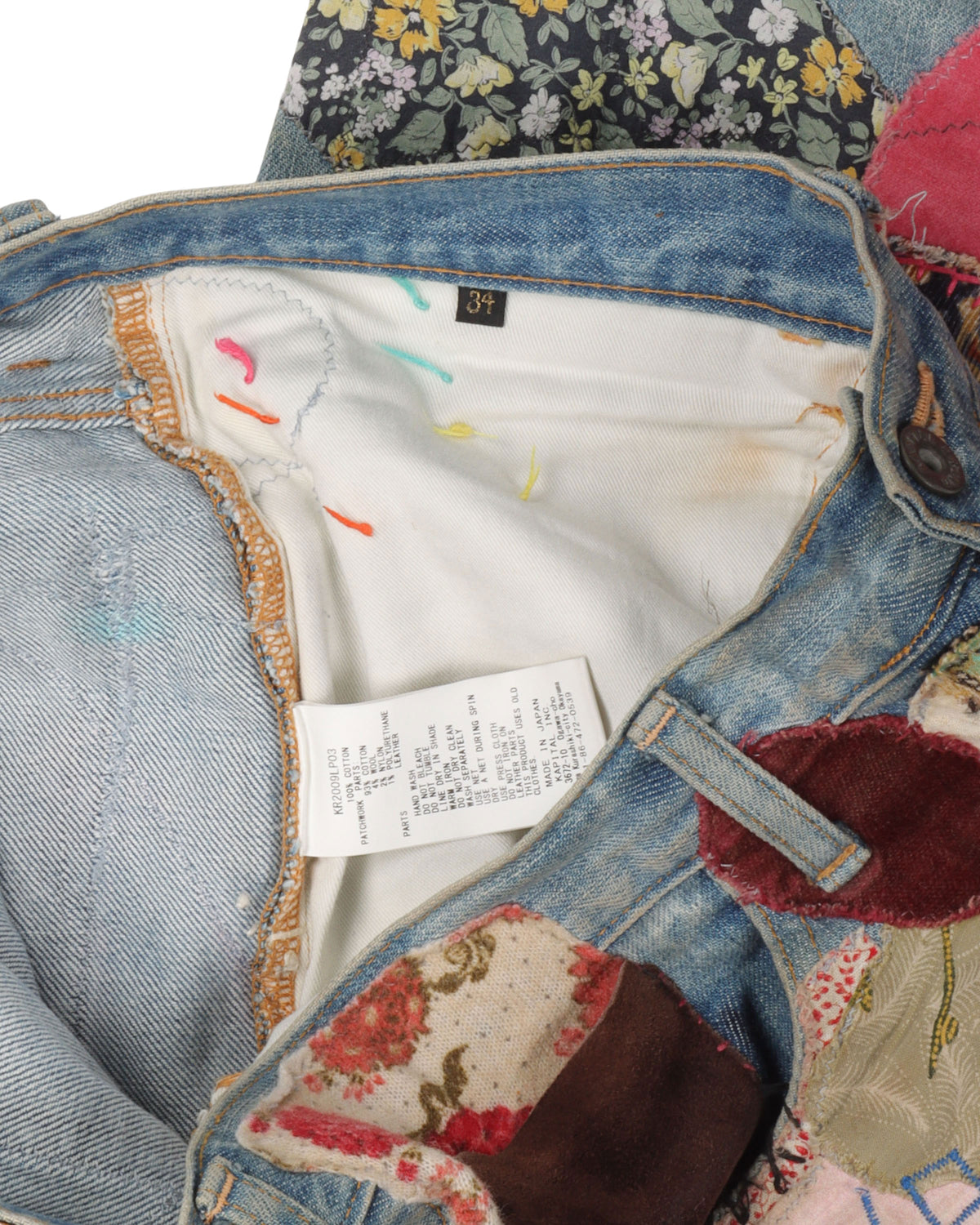 Patchwork Flare Jeans