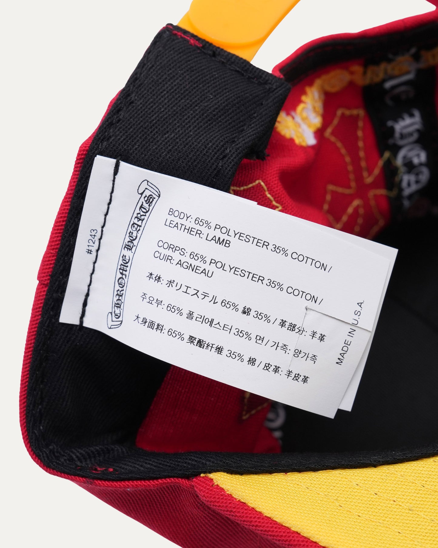 Cross Patch CH Baseball Cap