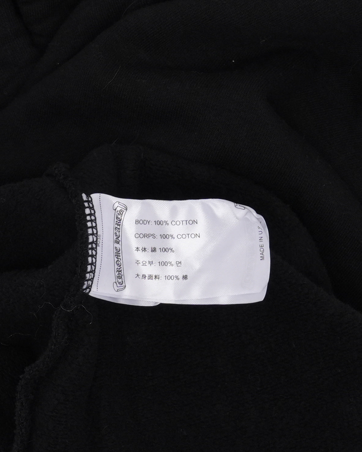Online Exclusive Horseshoe Logo Hoodie