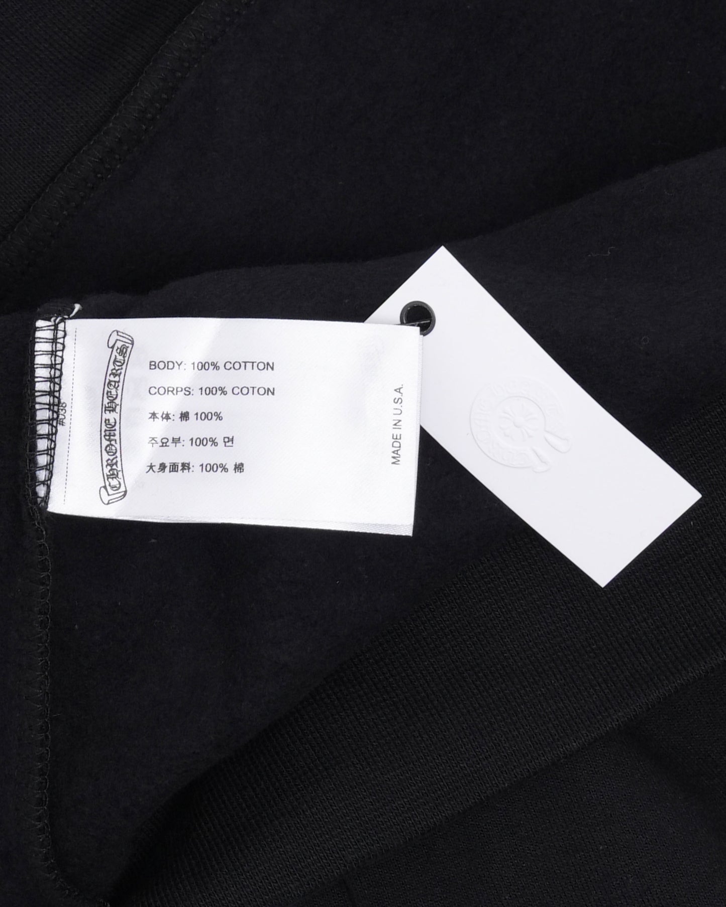 Vertical Logo Hoodie