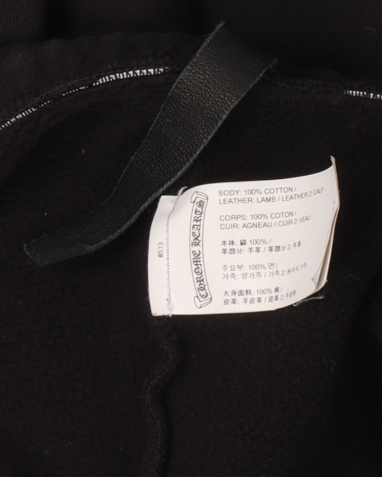 Cross Patch Sweatpants
