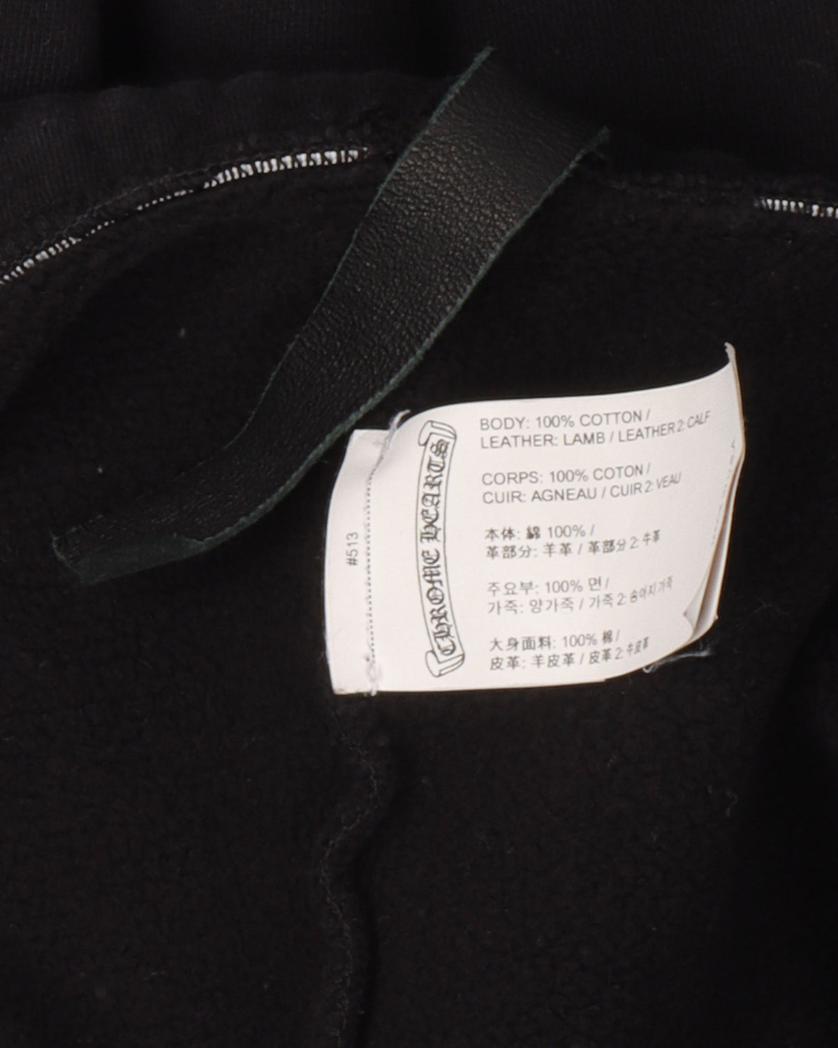Cross Patch Sweatpants