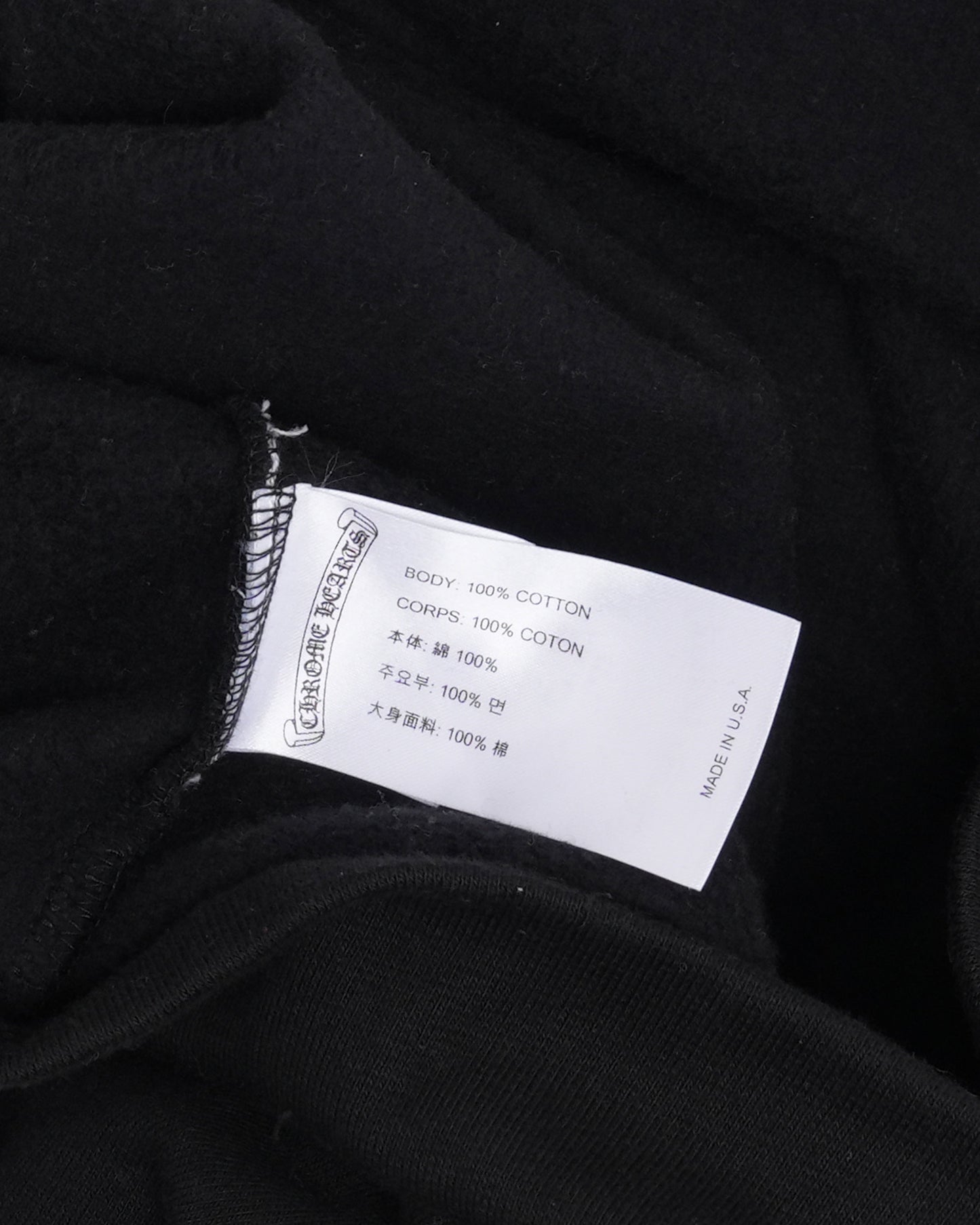 Dagger Eyechart Logo Hoodie