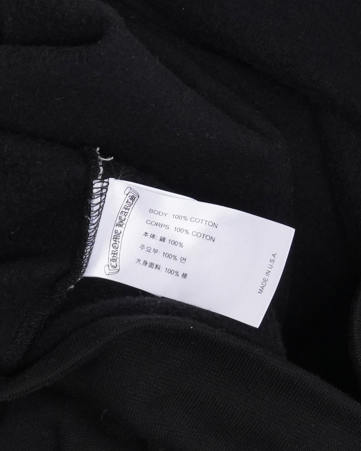Dagger Eyechart Logo Hoodie