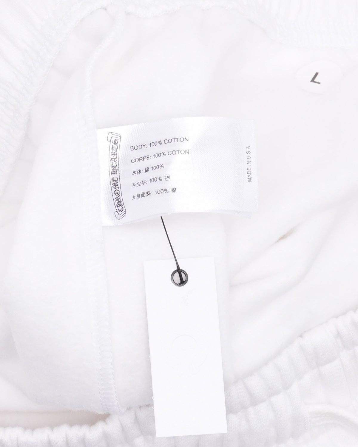 Horseshoe Logo Sweatpants
