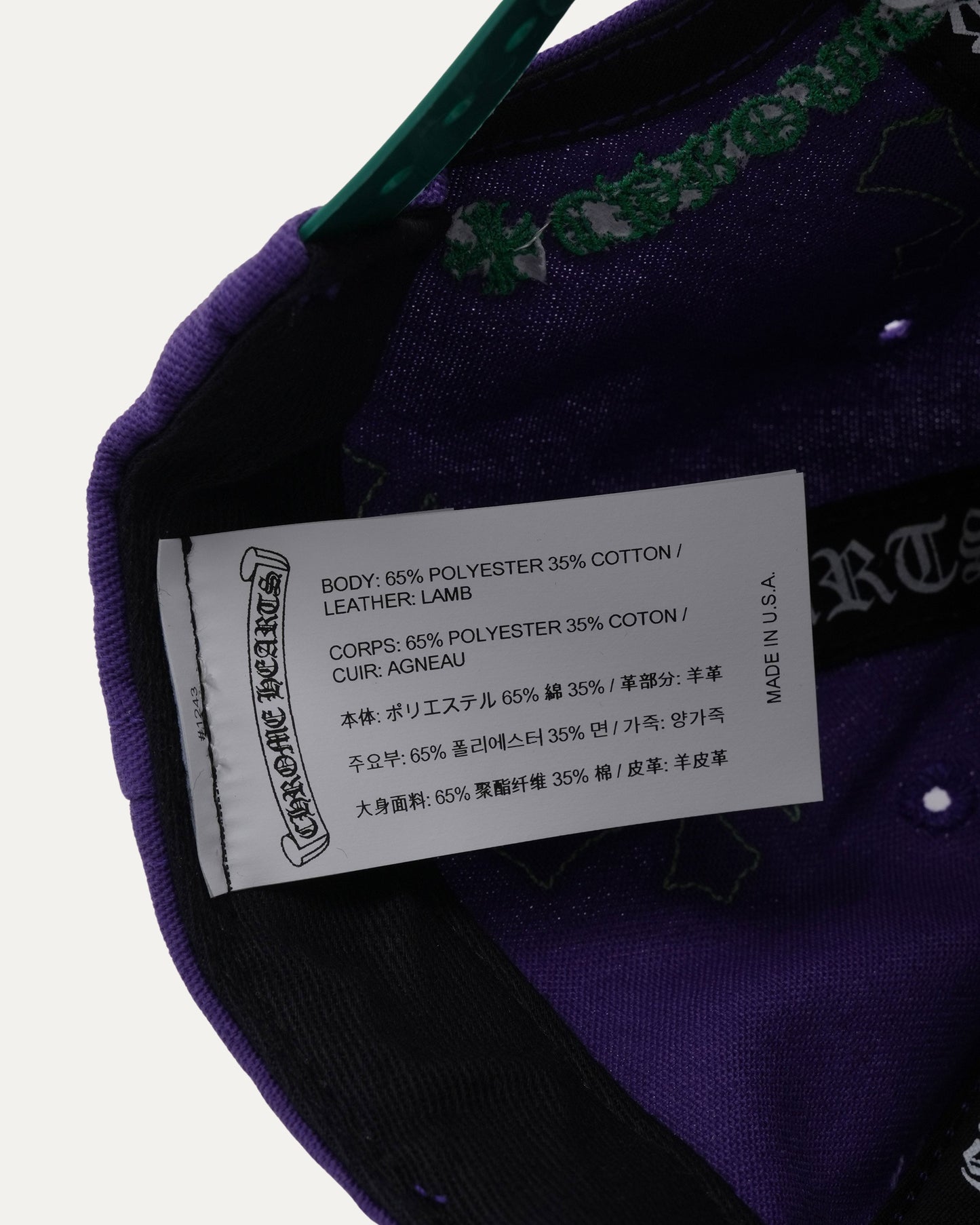 Cross Patch CH Baseball Hat