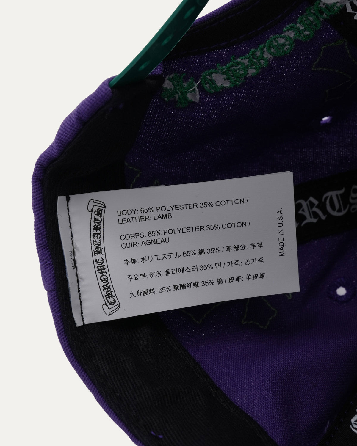 Cross Patch CH Baseball Hat