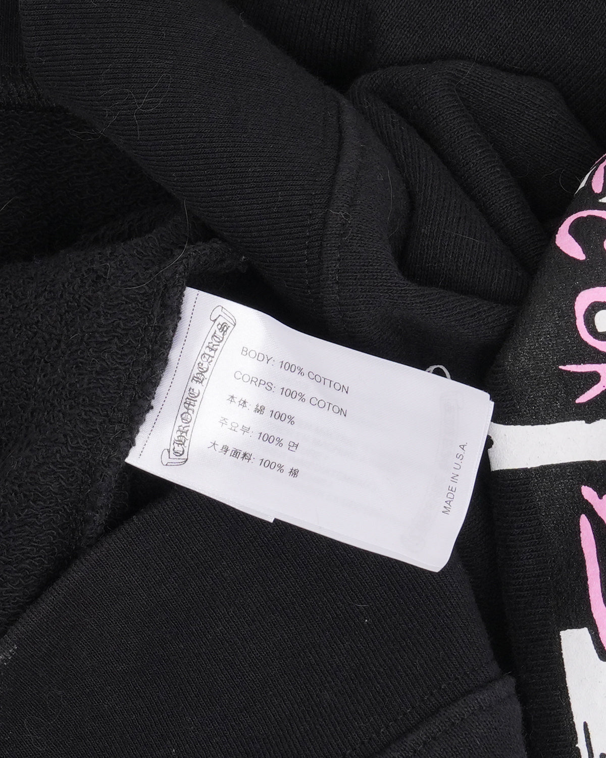 Matty Boy Sex Records Hoodie