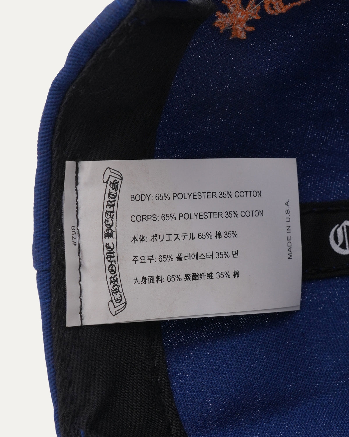 CH Baseball Cap