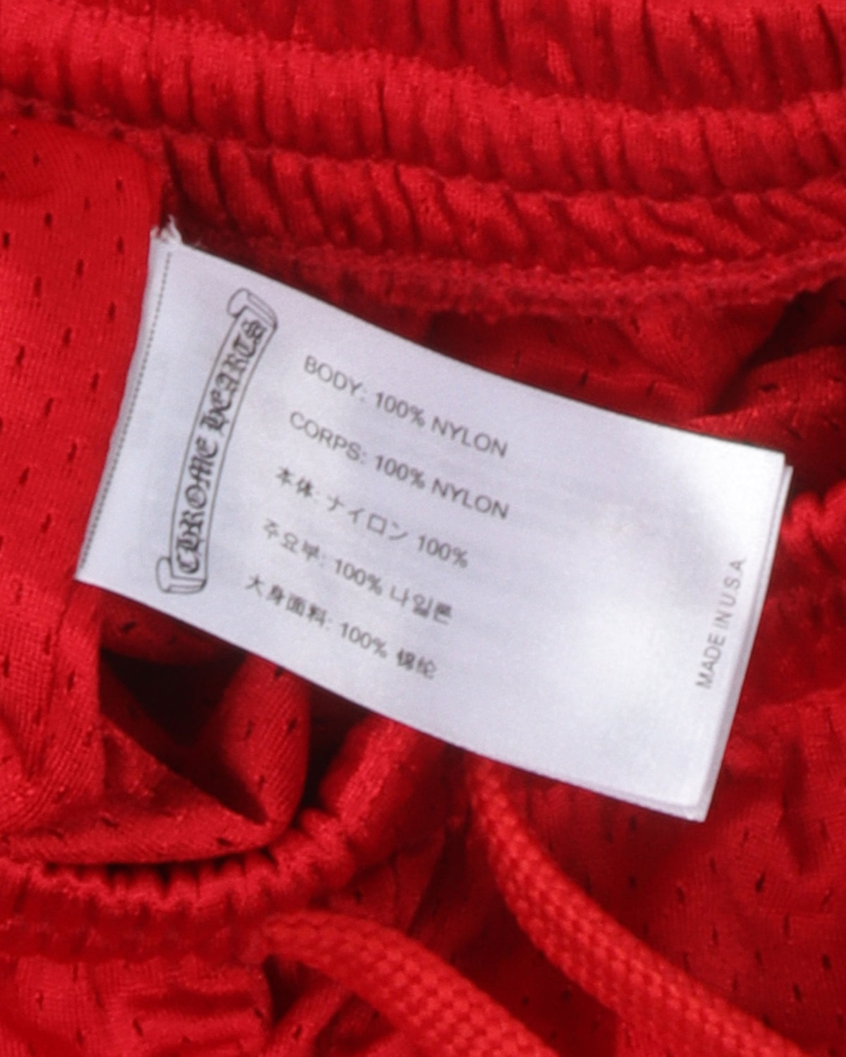 Matty Boy Form Mesh Varsity Shorts