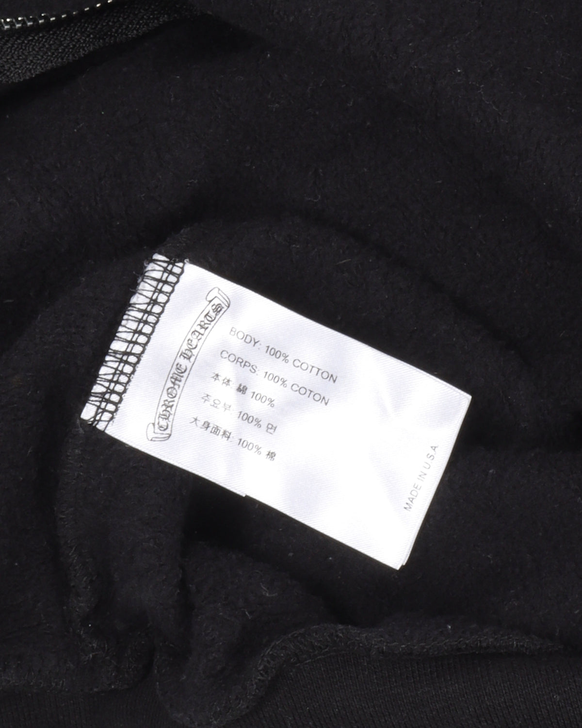 Horseshoe Logo Zip Up Hoodie