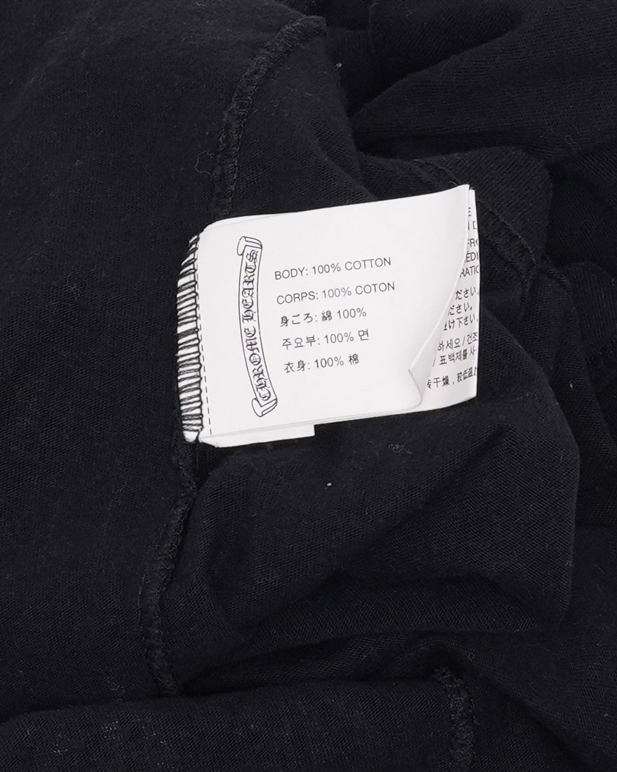 T-Bar Logo Long Sleeve T-Shirt