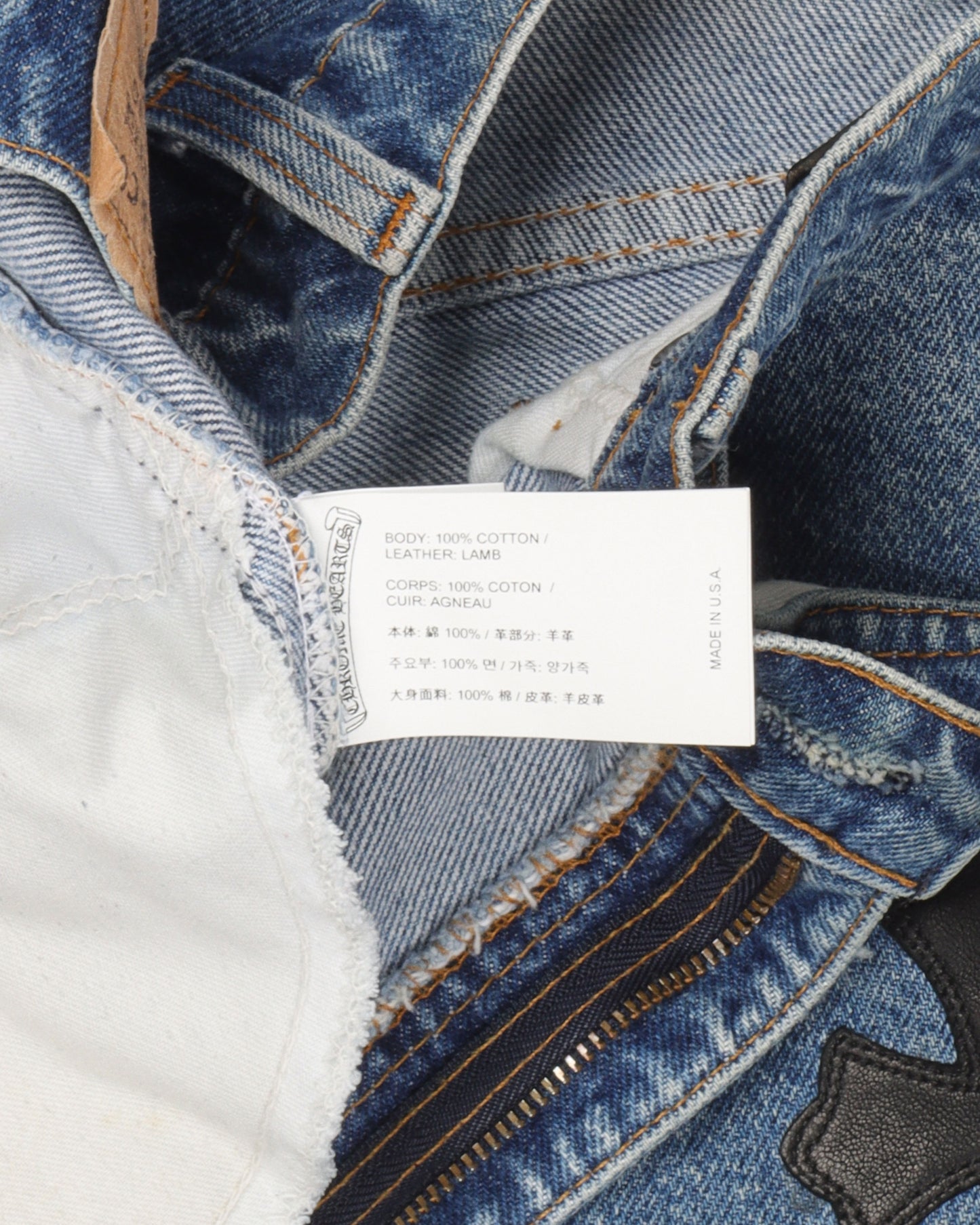 Levi's Cross Patch Jeans