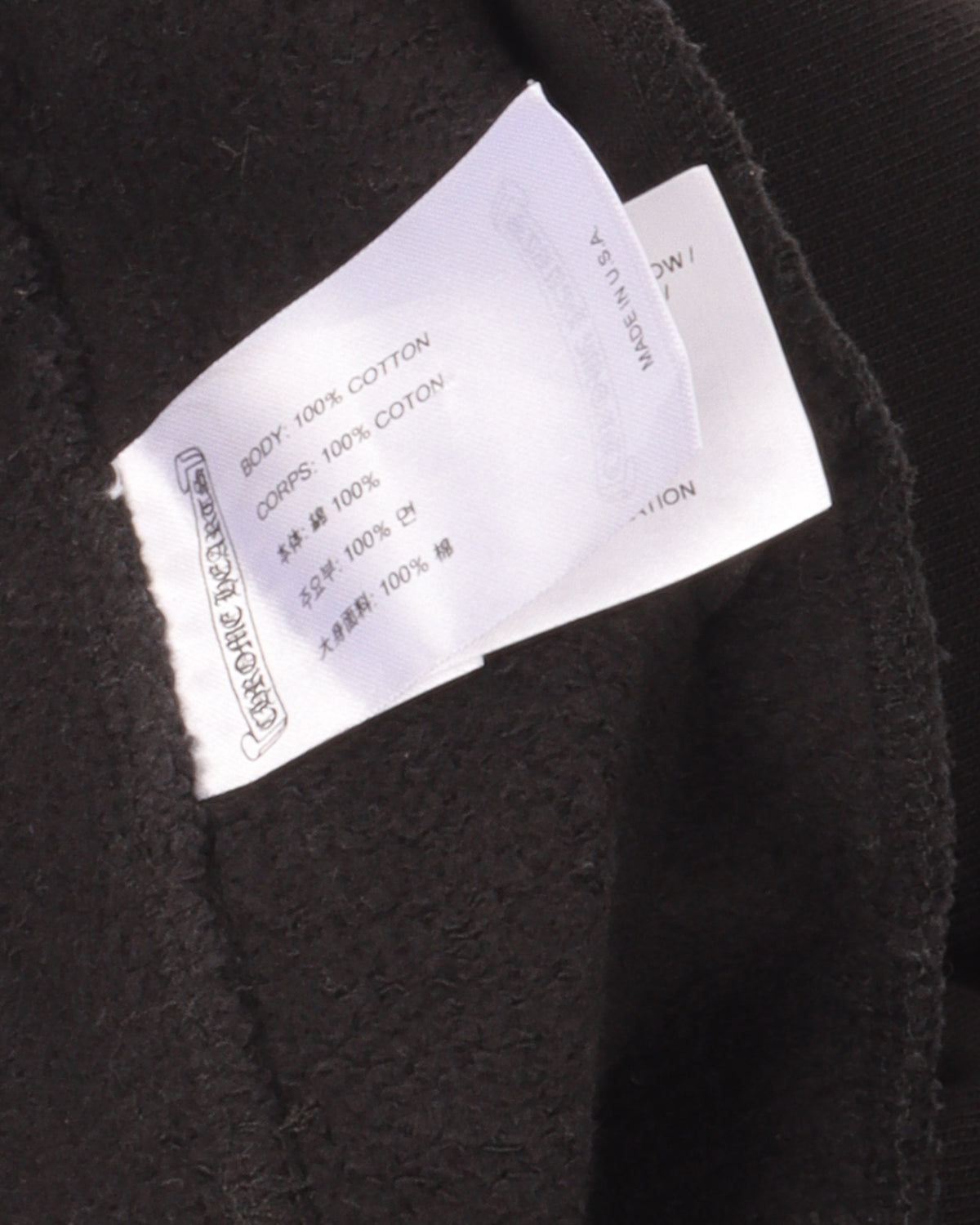 Thick Horseshoe Logo Sweatpants