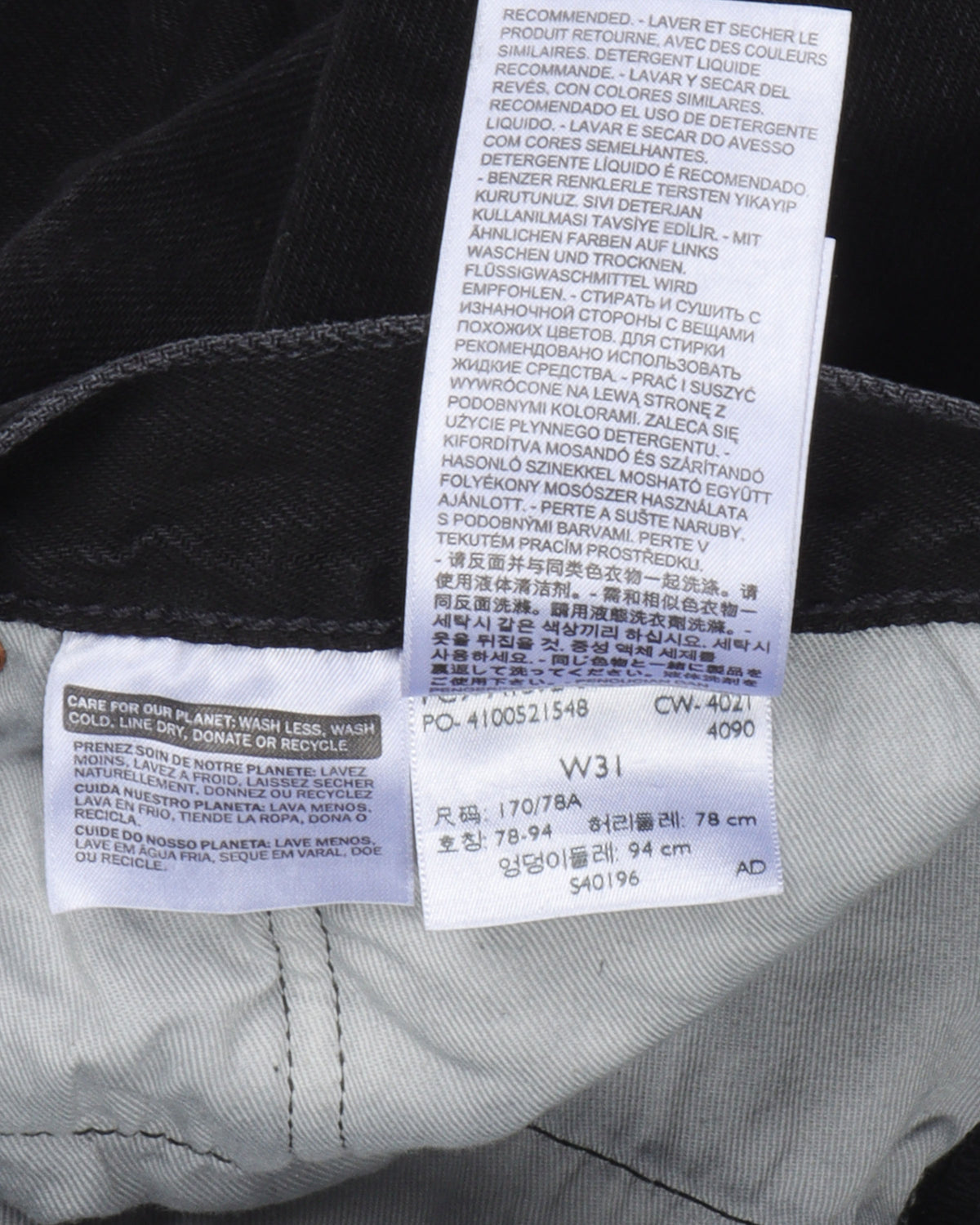 Levi 501 Jeans