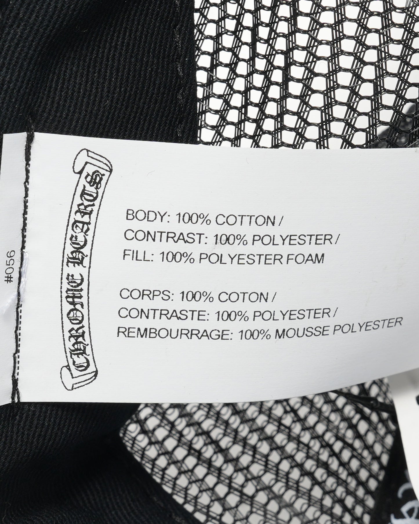Dover Street Market Trucker Hat