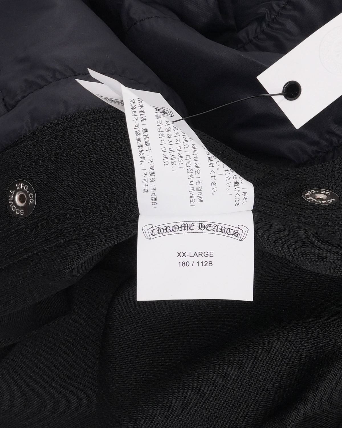 Side Snap Tear Away Shorts