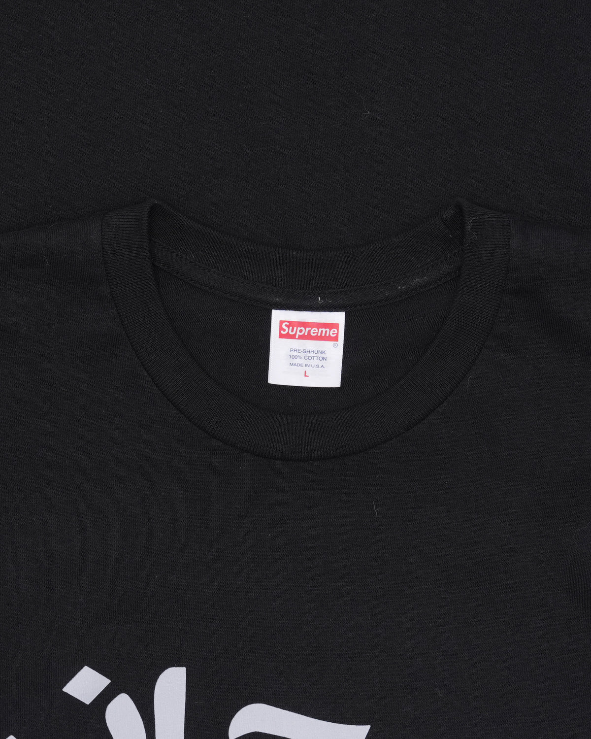 Arabic Logo T-Shirt