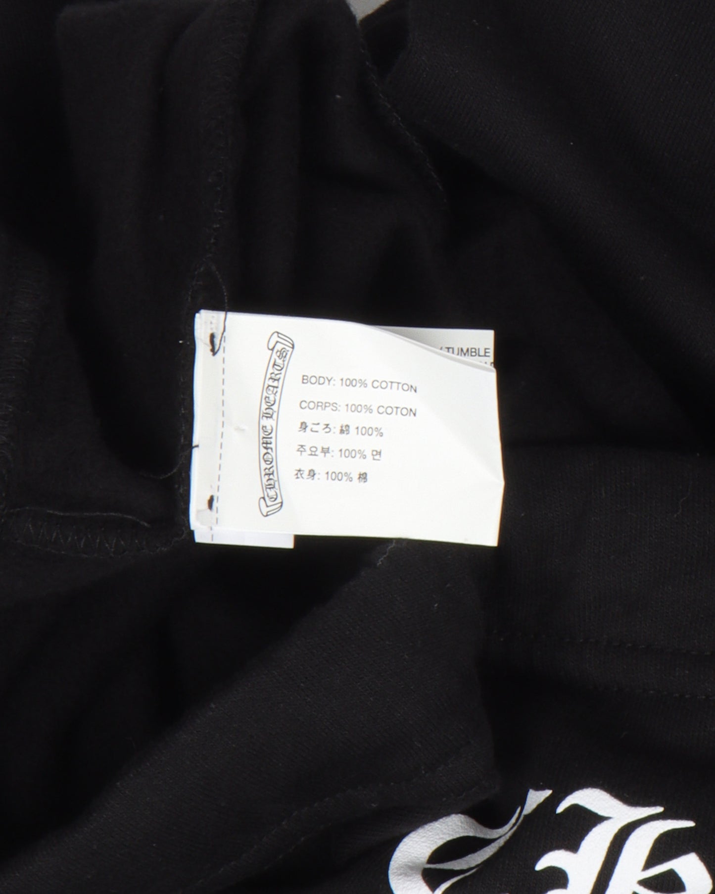 Multi-Cross Sweat Pants