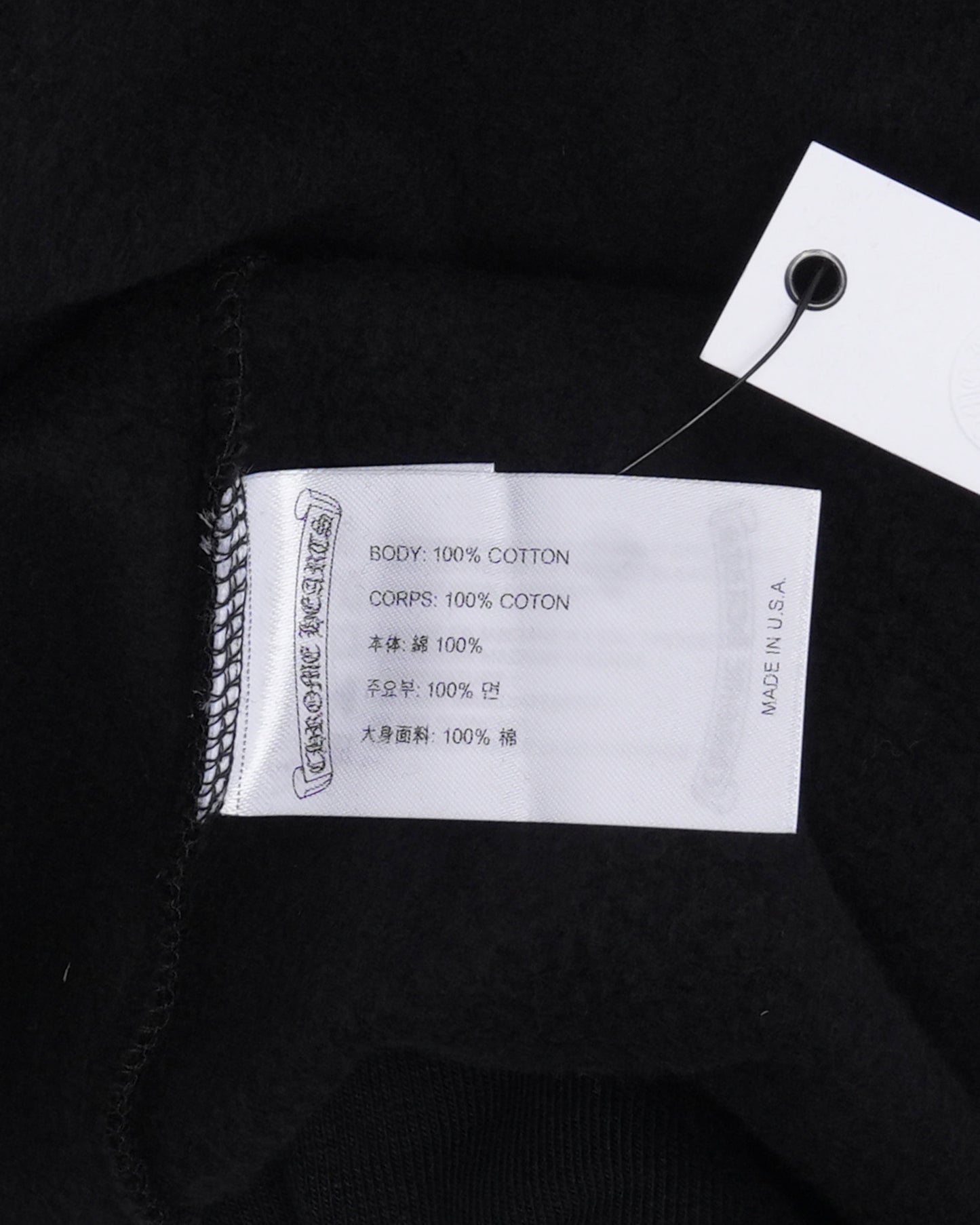 Vertical Logo Hoodie