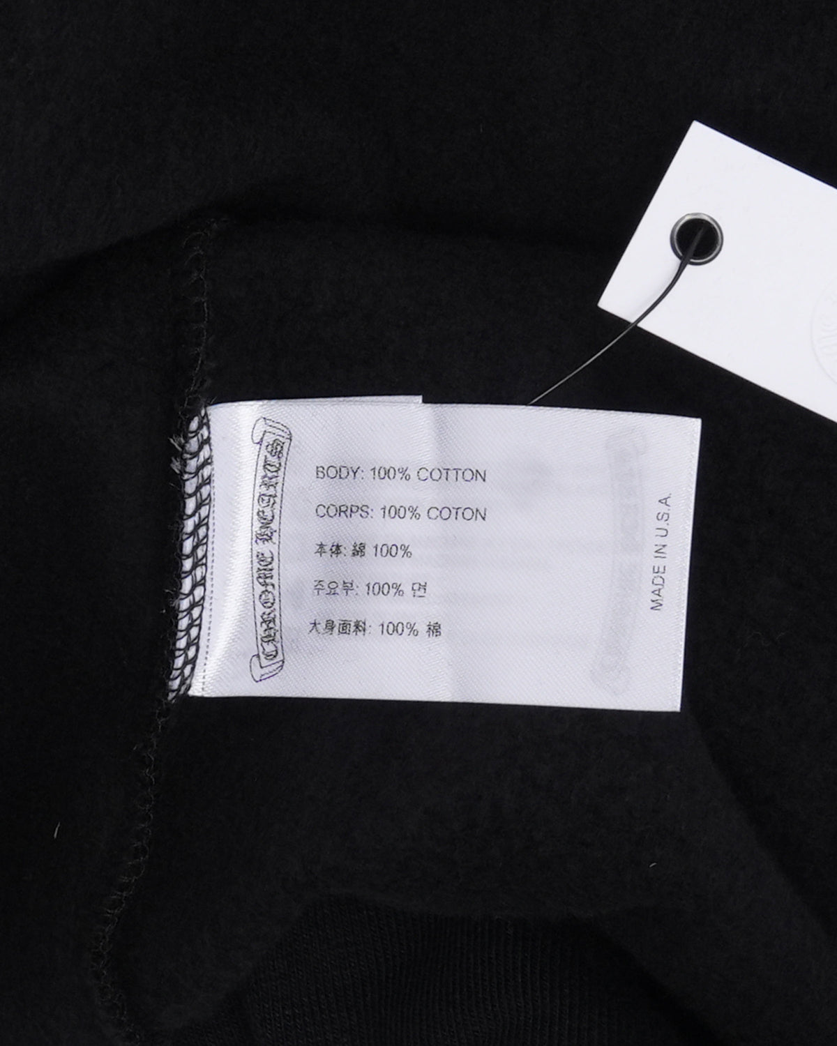 Vertical Logo Hoodie