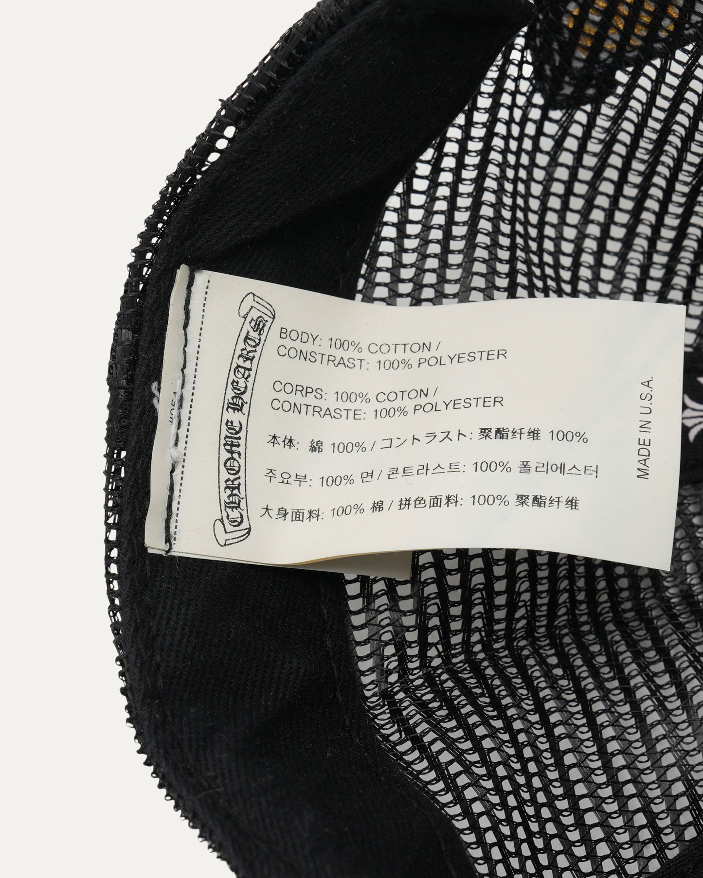 CH Hollywood Corduroy Trucker Hat