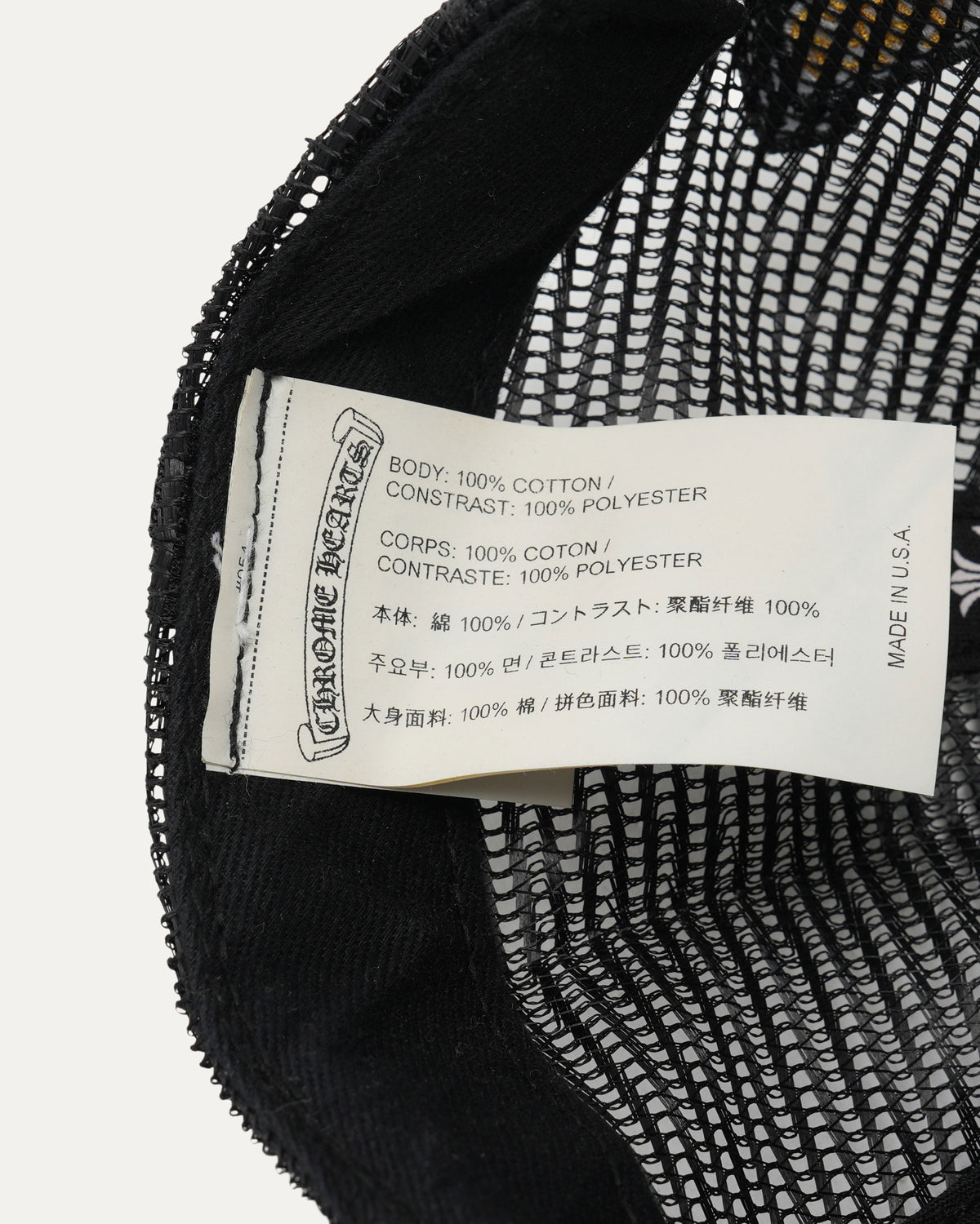 CH Hollywood Corduroy Trucker Hat