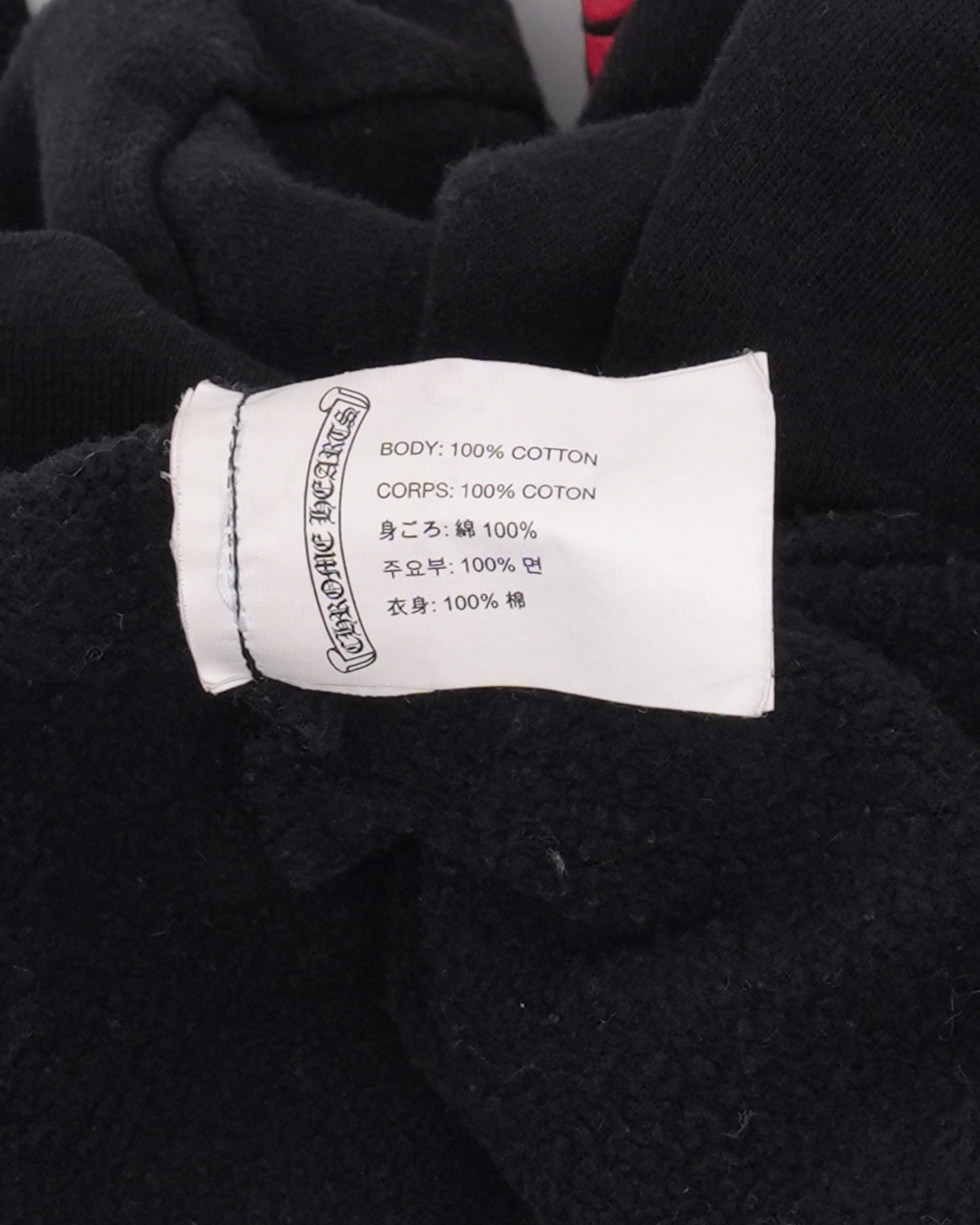Tonal Horseshoe Logo Hoodie
