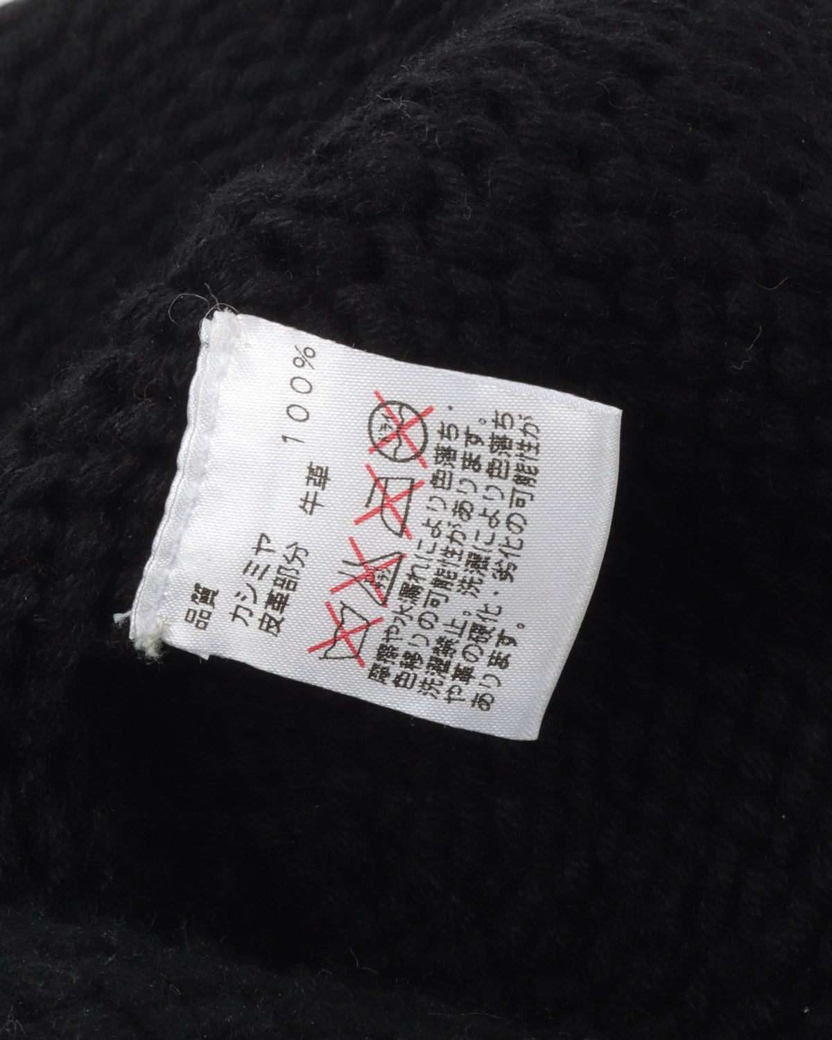 Cashmere Fleur Patch Beanie