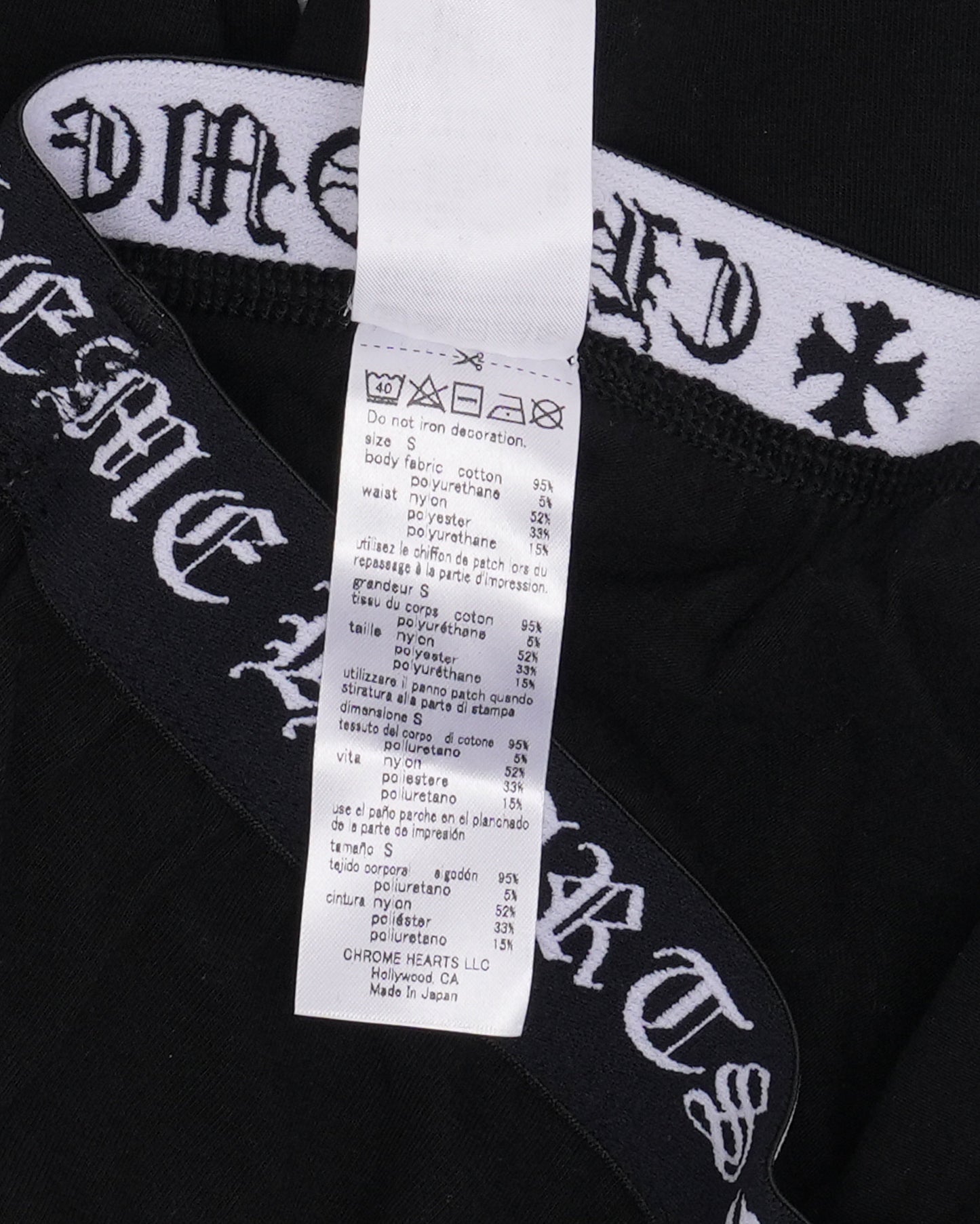 Horseshoe Logo Leggings