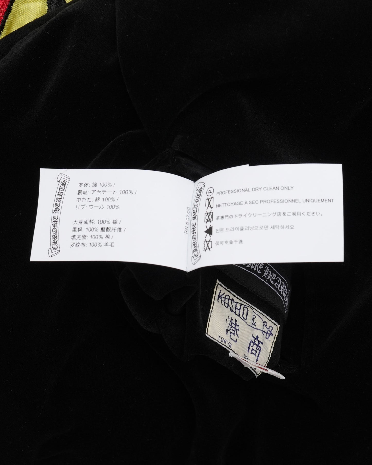 Matty Boy Flaming Youth Reversible Souvenir Jacket