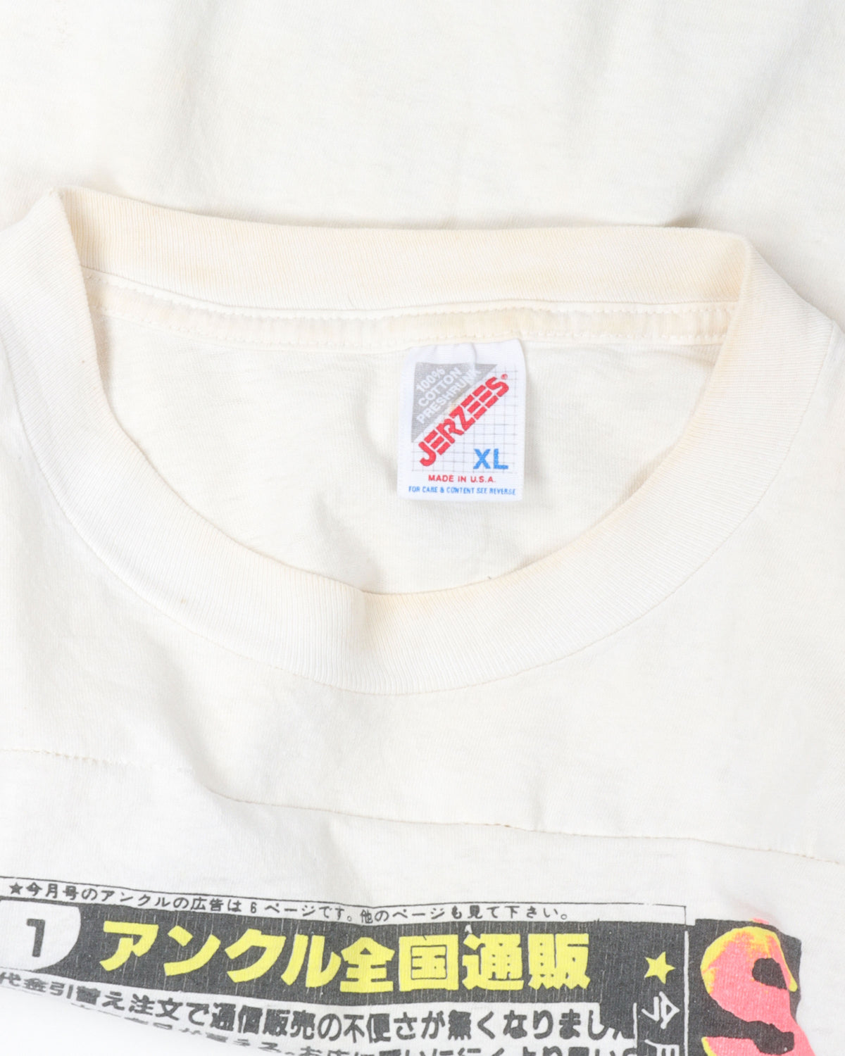Butthole Surfers 1993 Don Rock T-Shirt