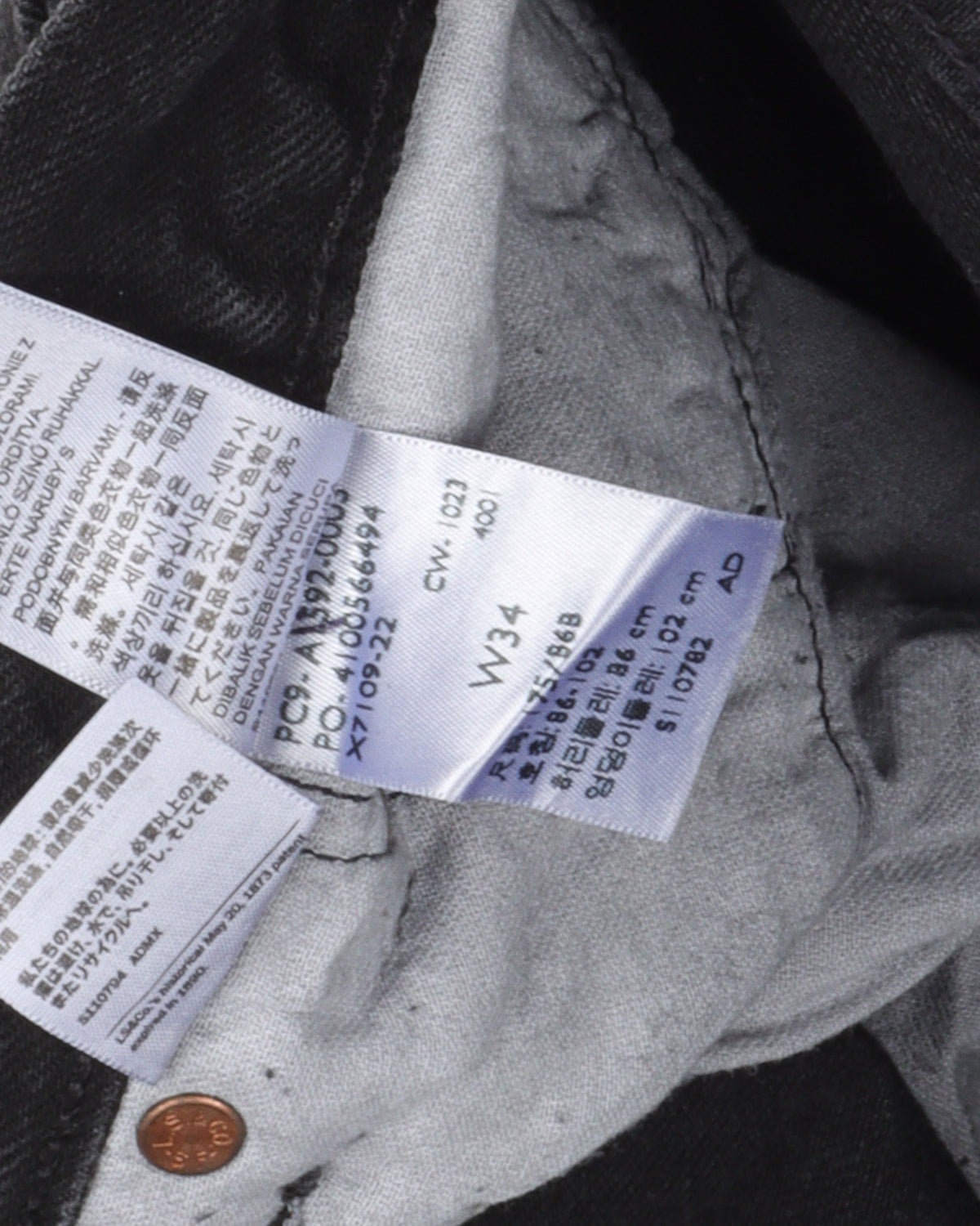 Levi's Cotton Wreath Jeans