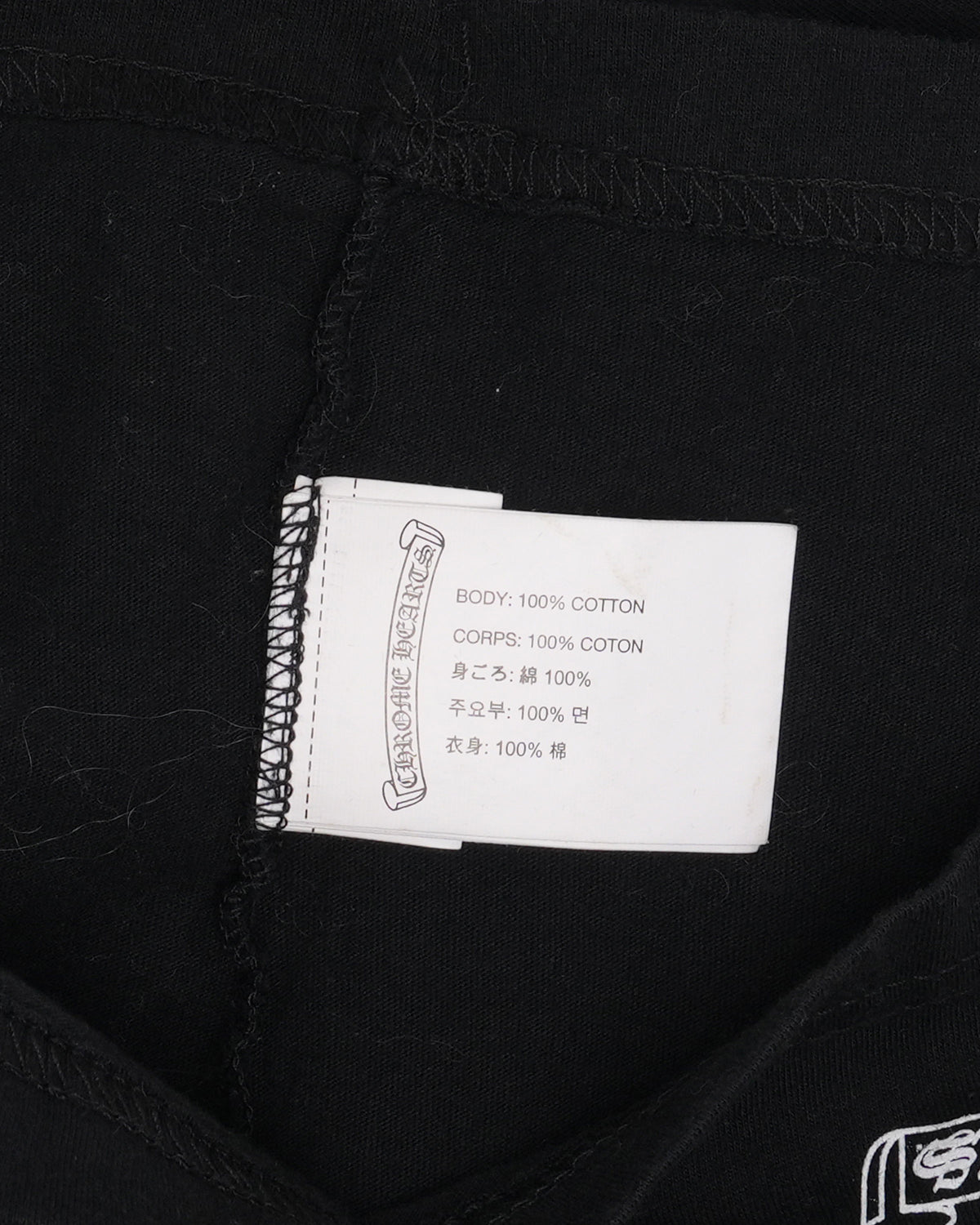 Tonal Cemetery Cross Pocket T-Shirt