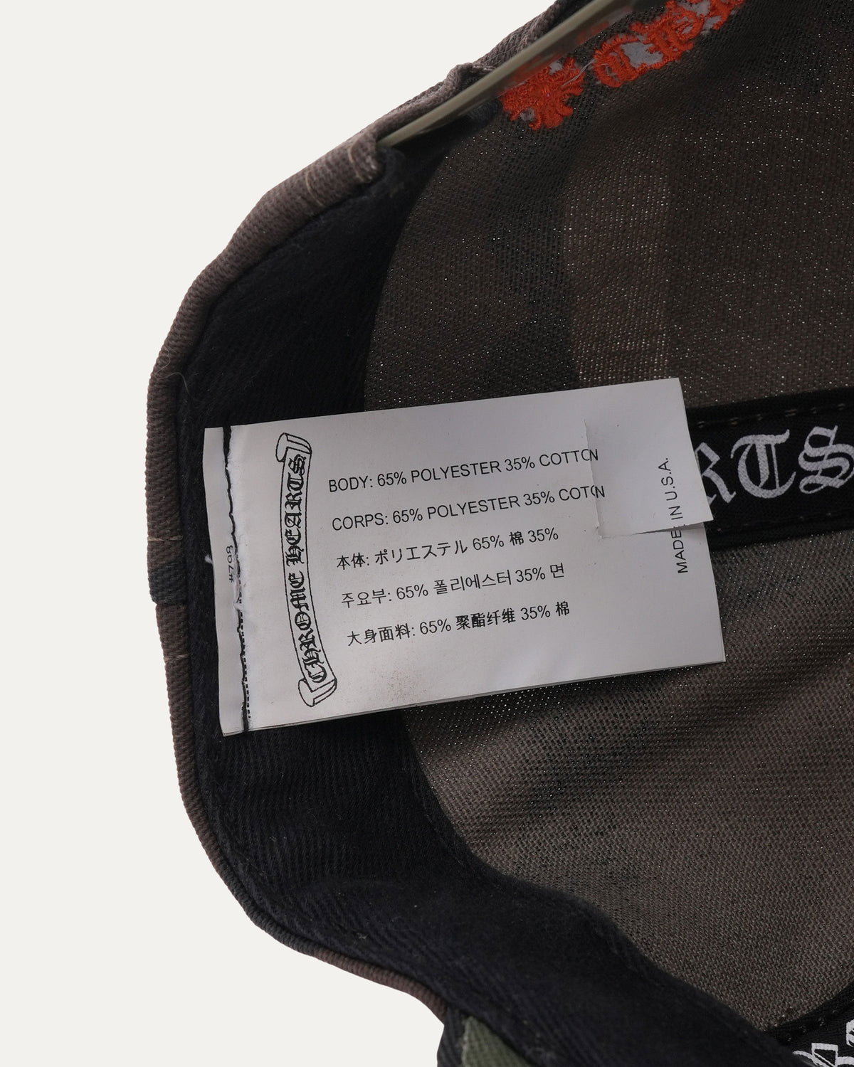 CH Baseball Cap