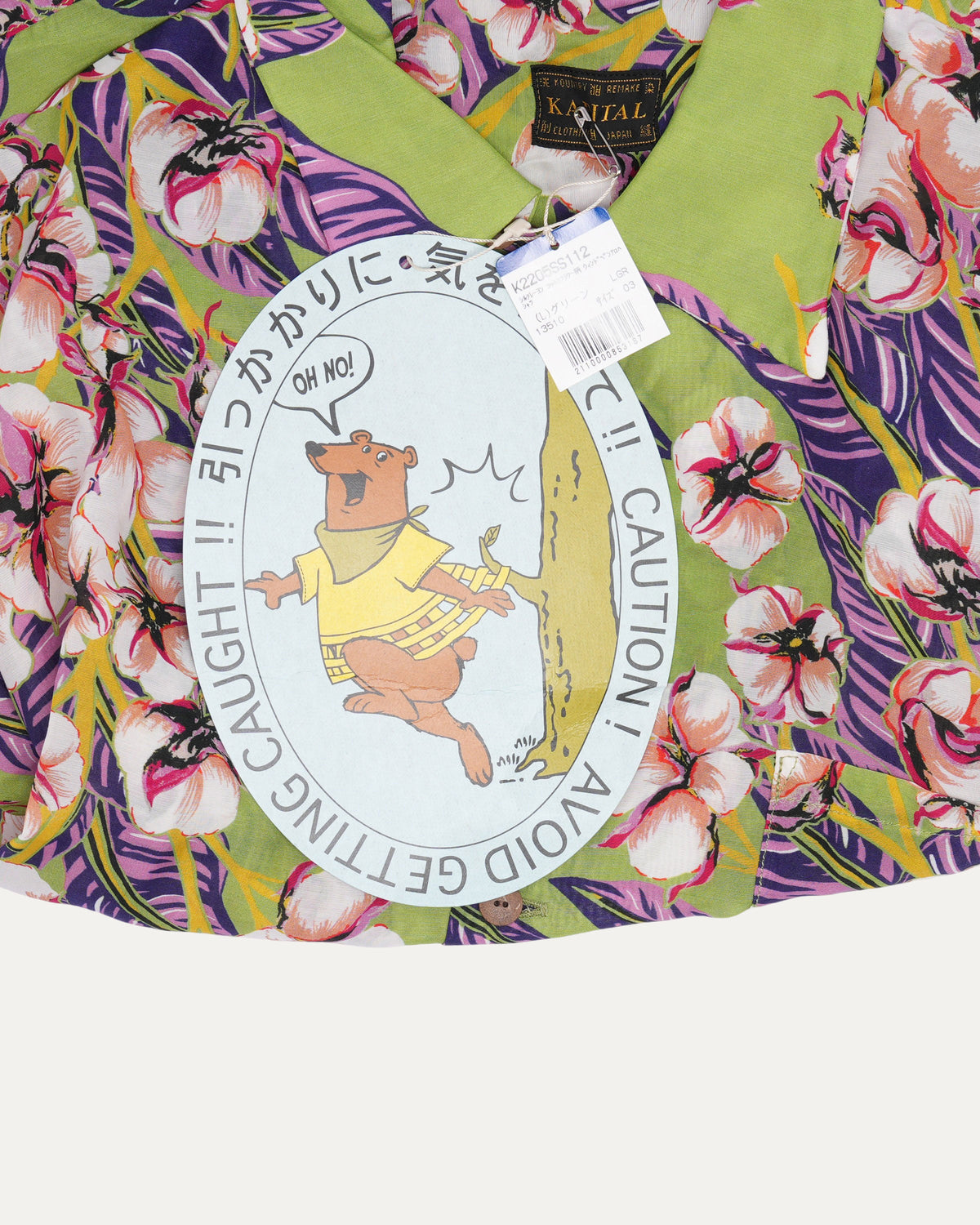 Flower Pattern Aloha Shirt