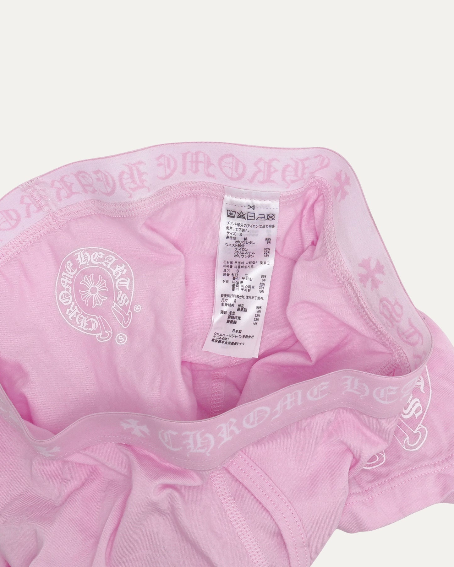 Short Boxer Briefs