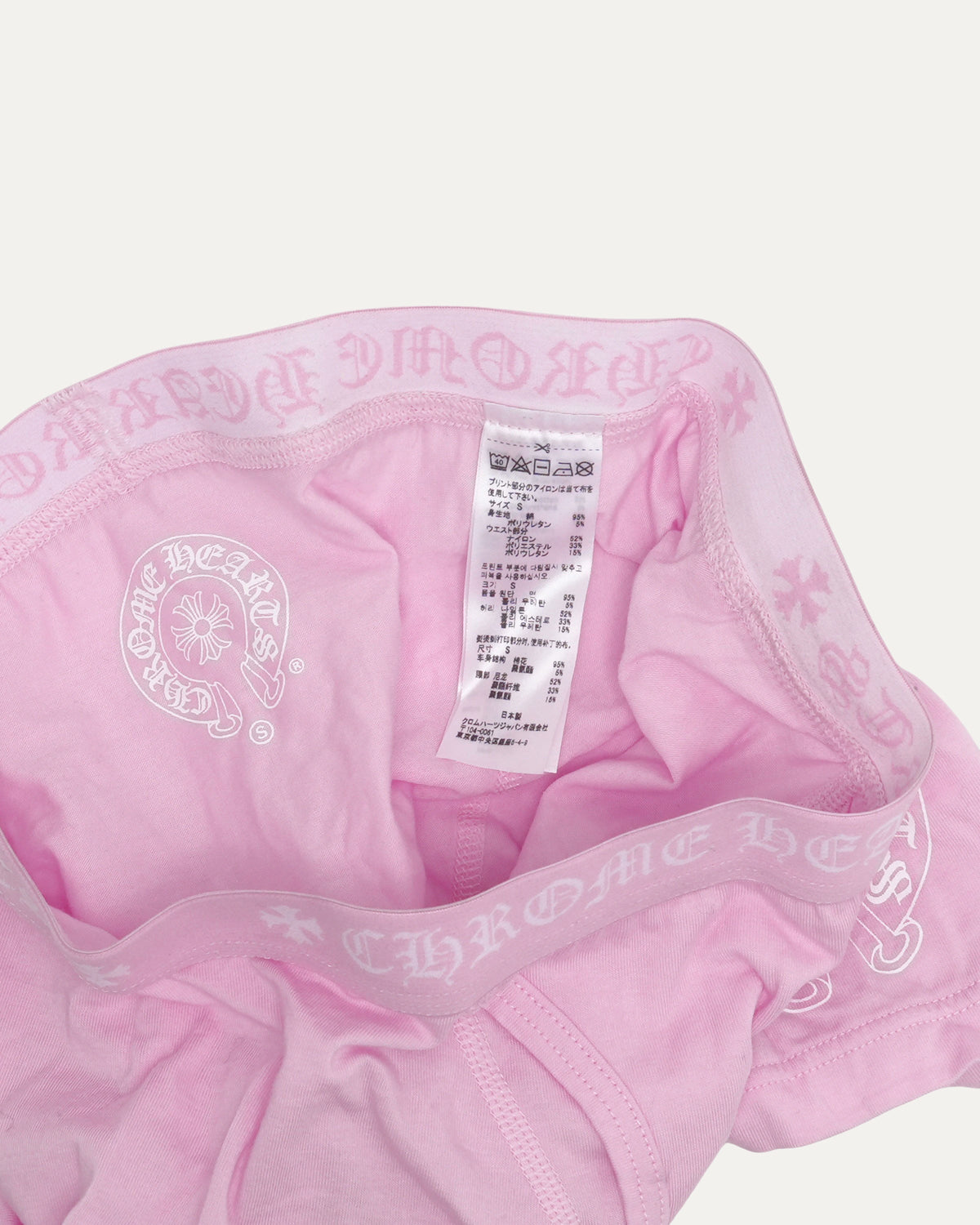 Short Boxer Briefs