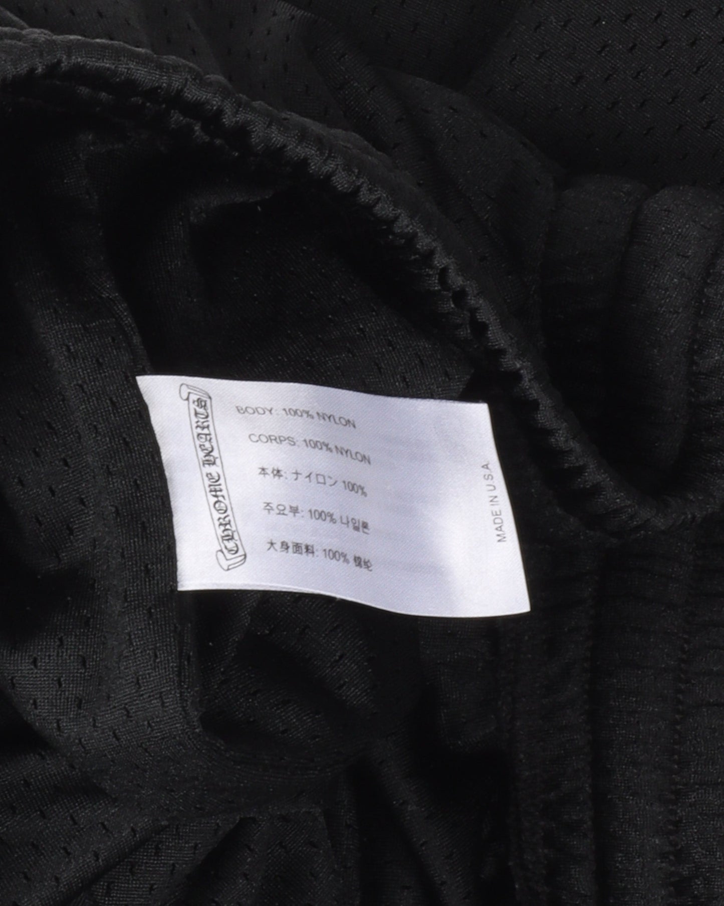 Mesh Warm Up Pants