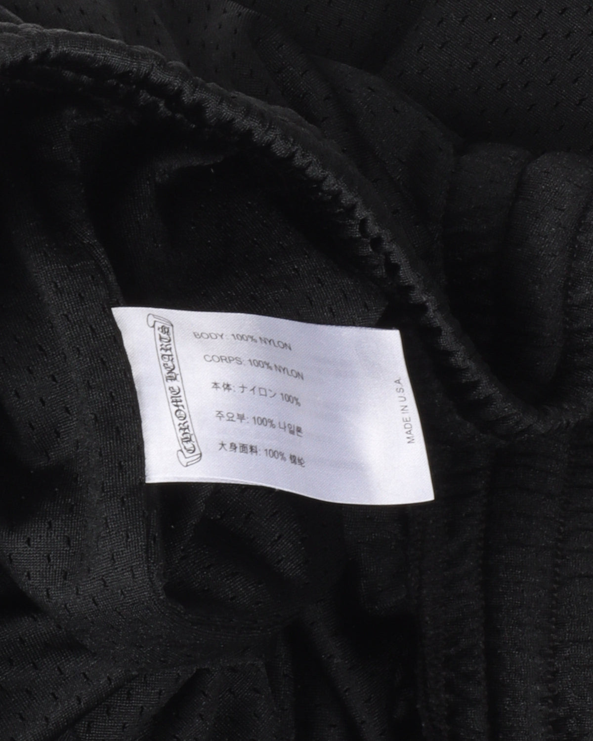 Mesh Warm Up Pants
