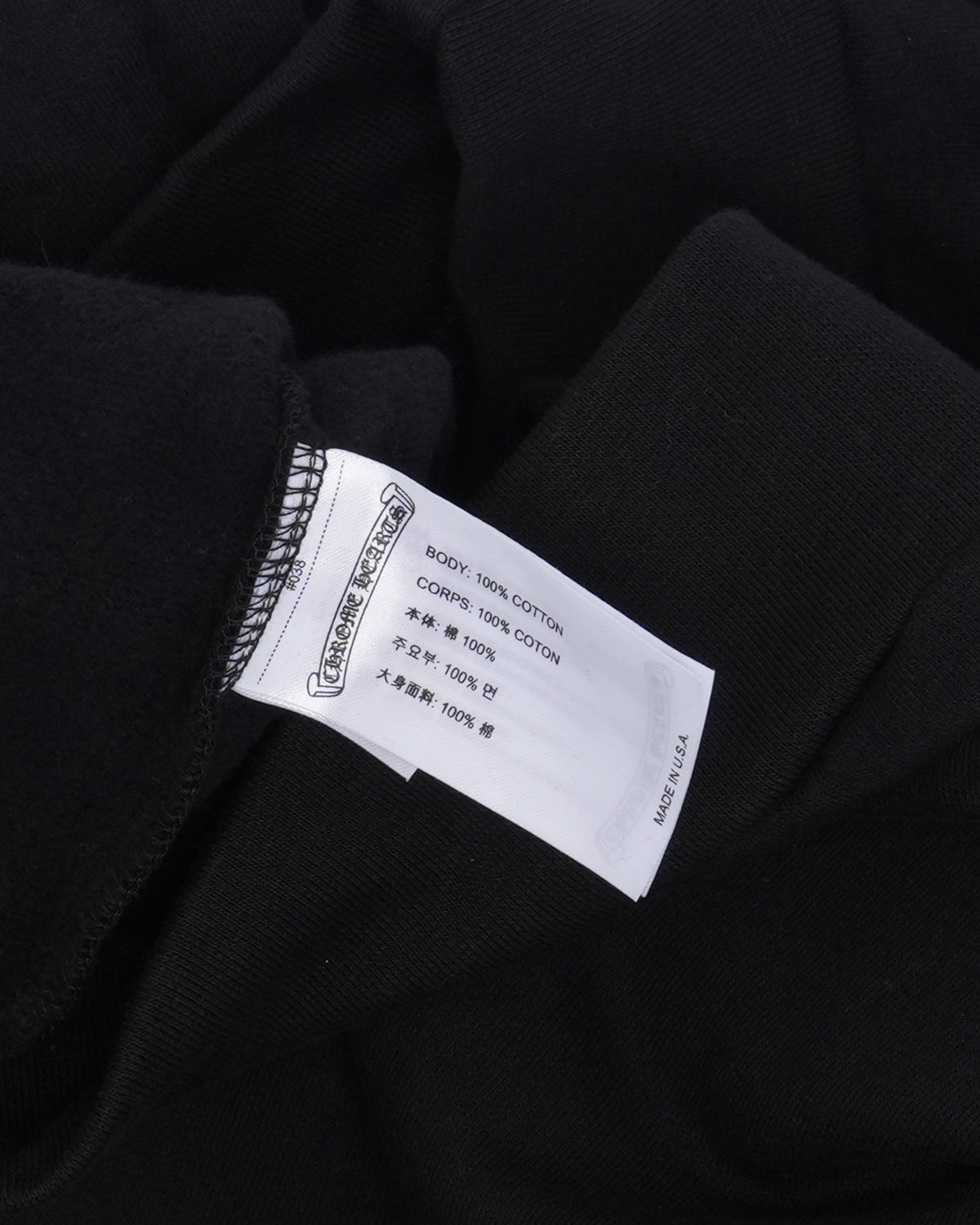 Friends and Family Horseshoe Logo Hoodie