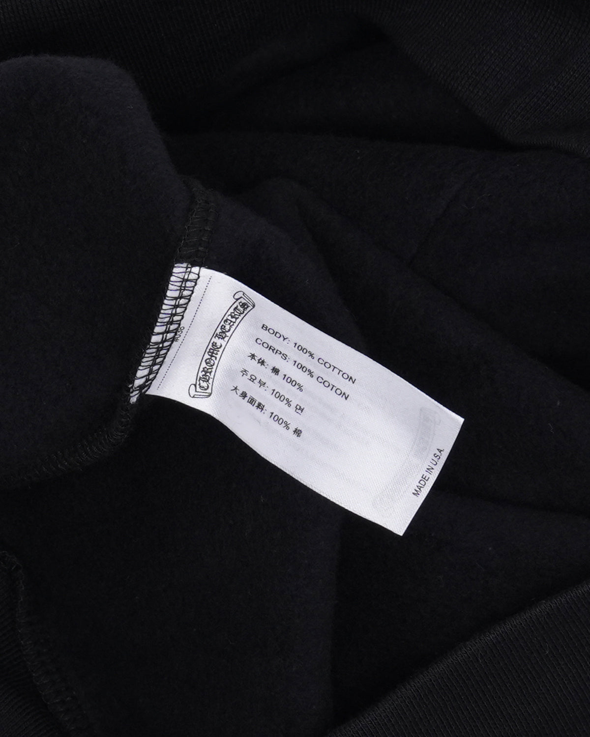 Horseshoe Logo Zip Up Hoodie