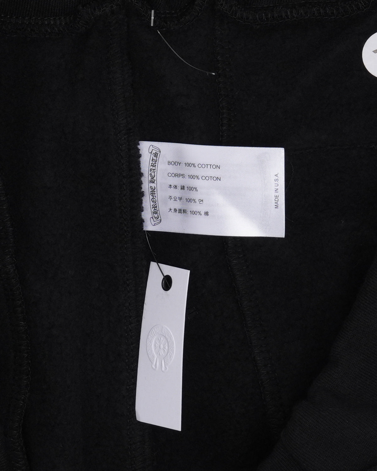 Vertical Logo Sweatpants