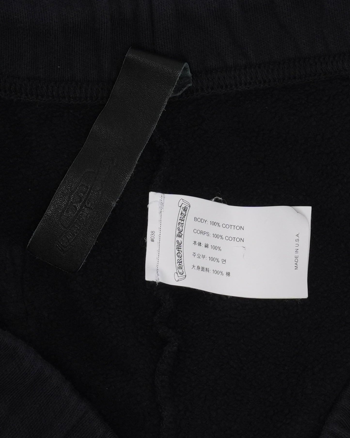 Embroidered Eyechart Sweatshorts