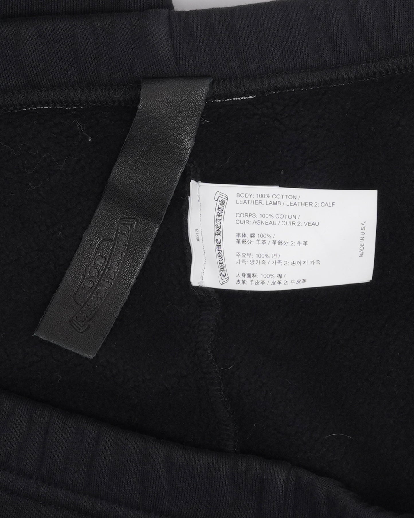 Cross Patch Sweatpants