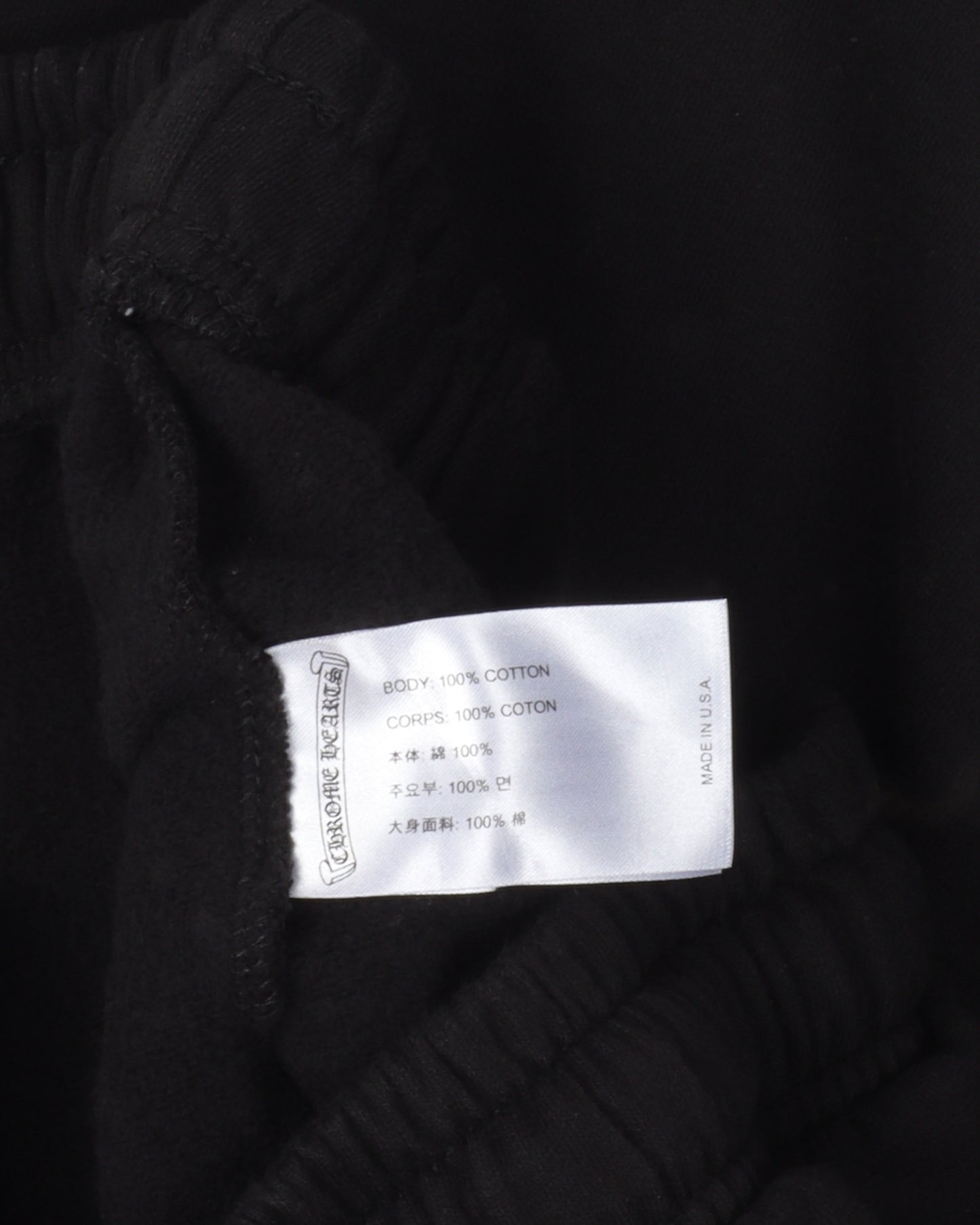 Online Exclusive Horseshoe Logo Sweatpants