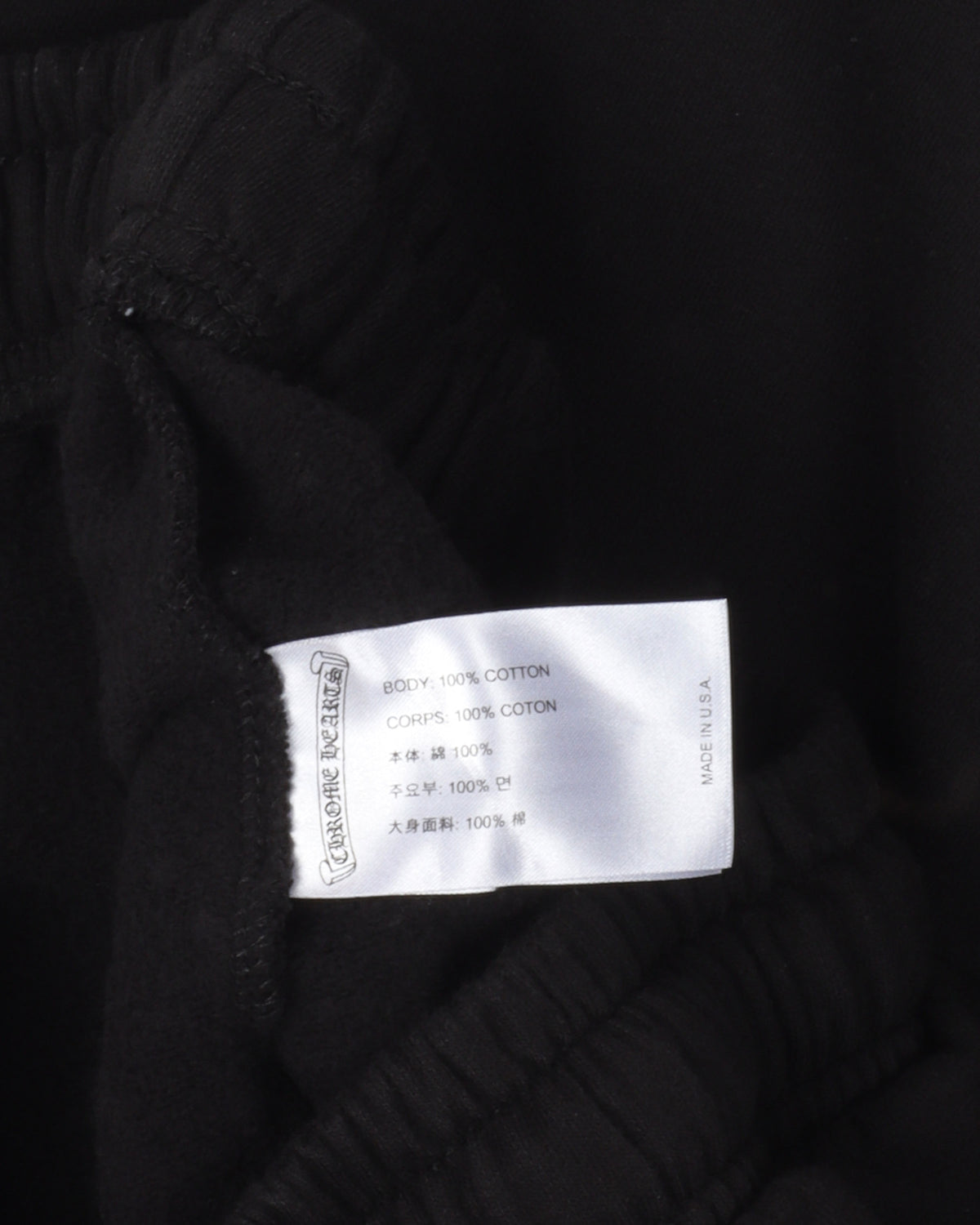 Online Exclusive Horseshoe Logo Sweatpants