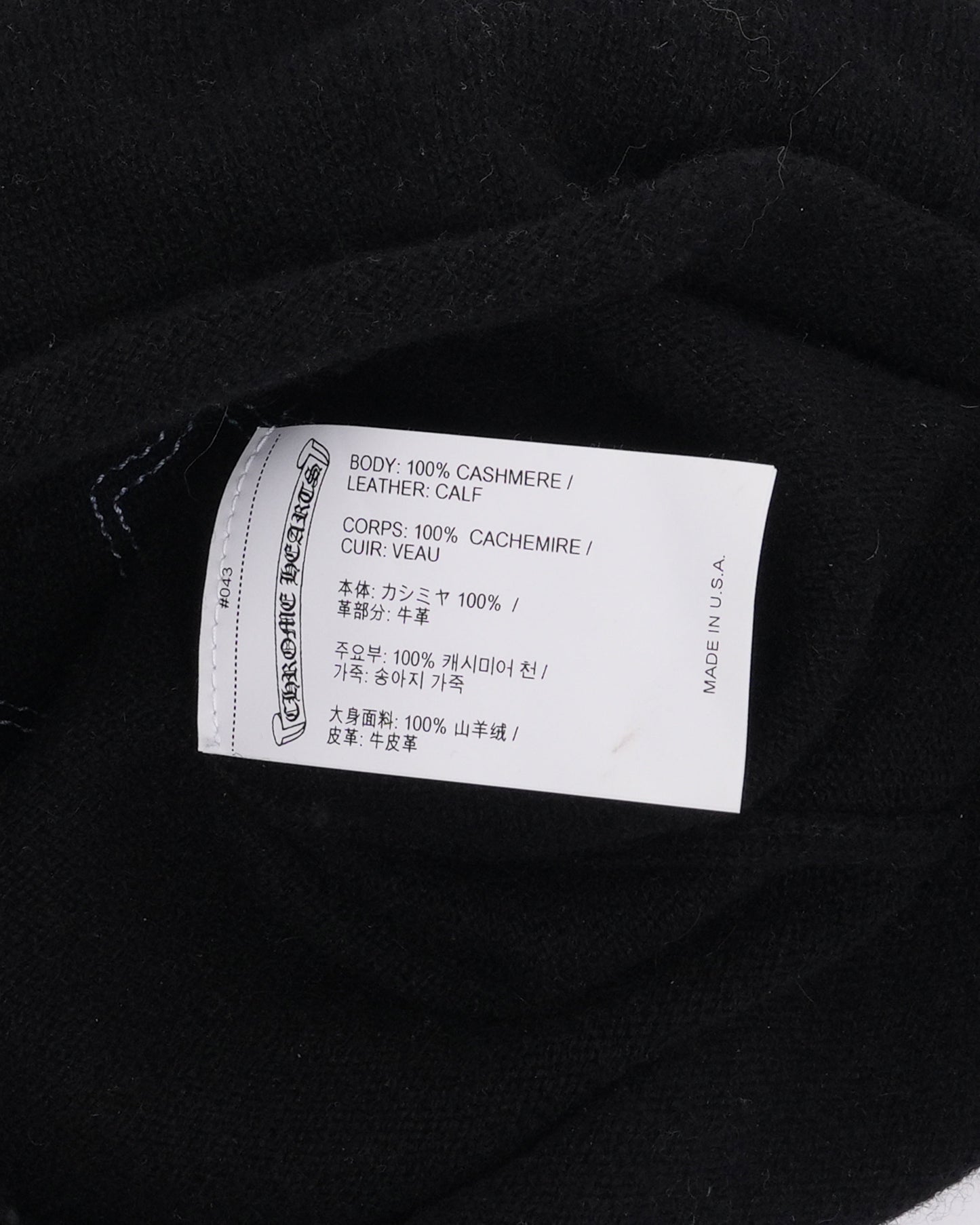 Cashmere Cross Patch Mask