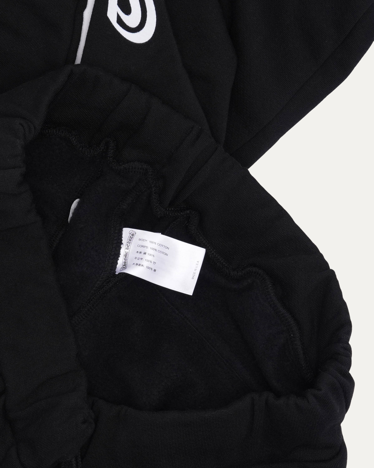 Horseshoe Logo Spellout Sweatpants